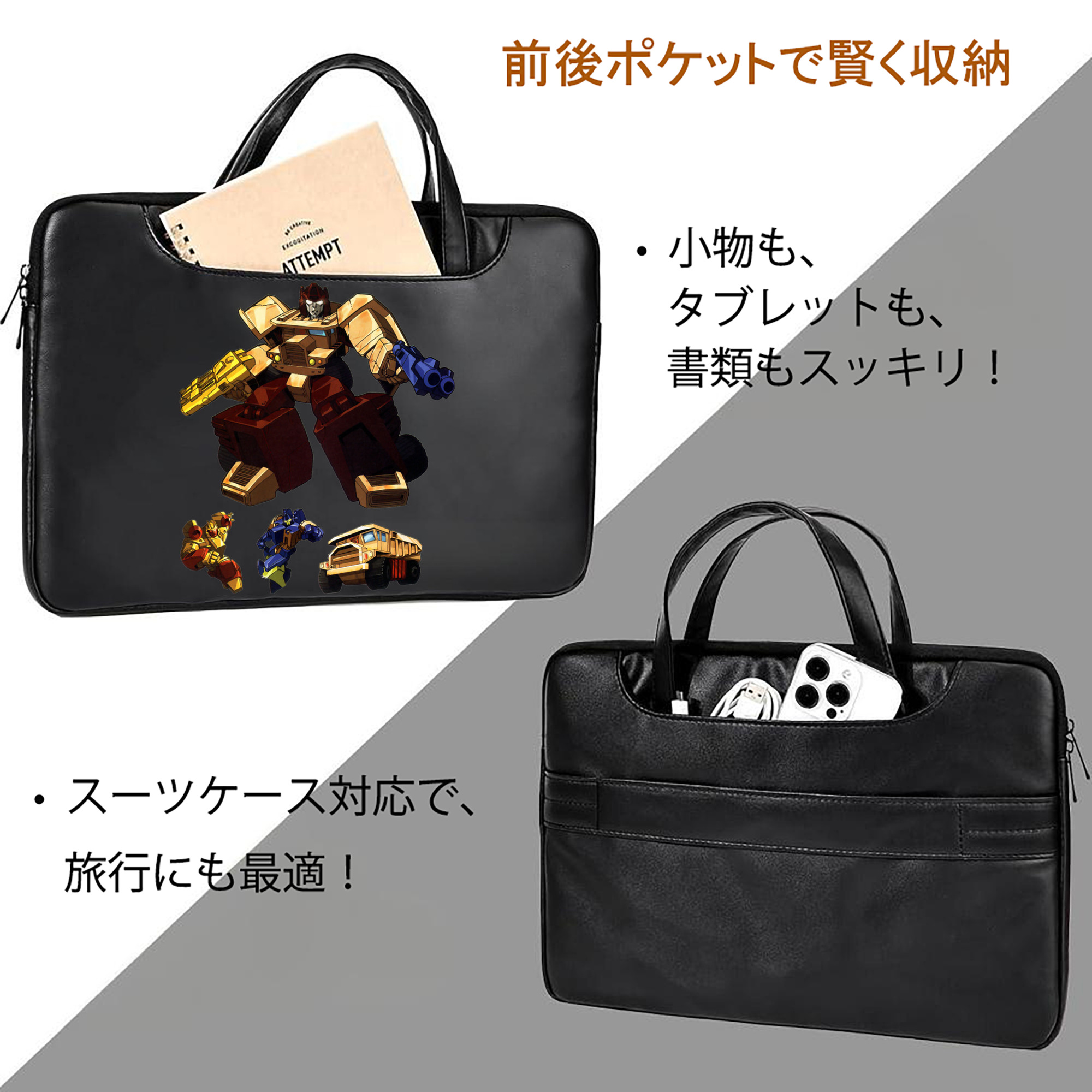  レザーラップトップバッグ　ノートパソコンケース
