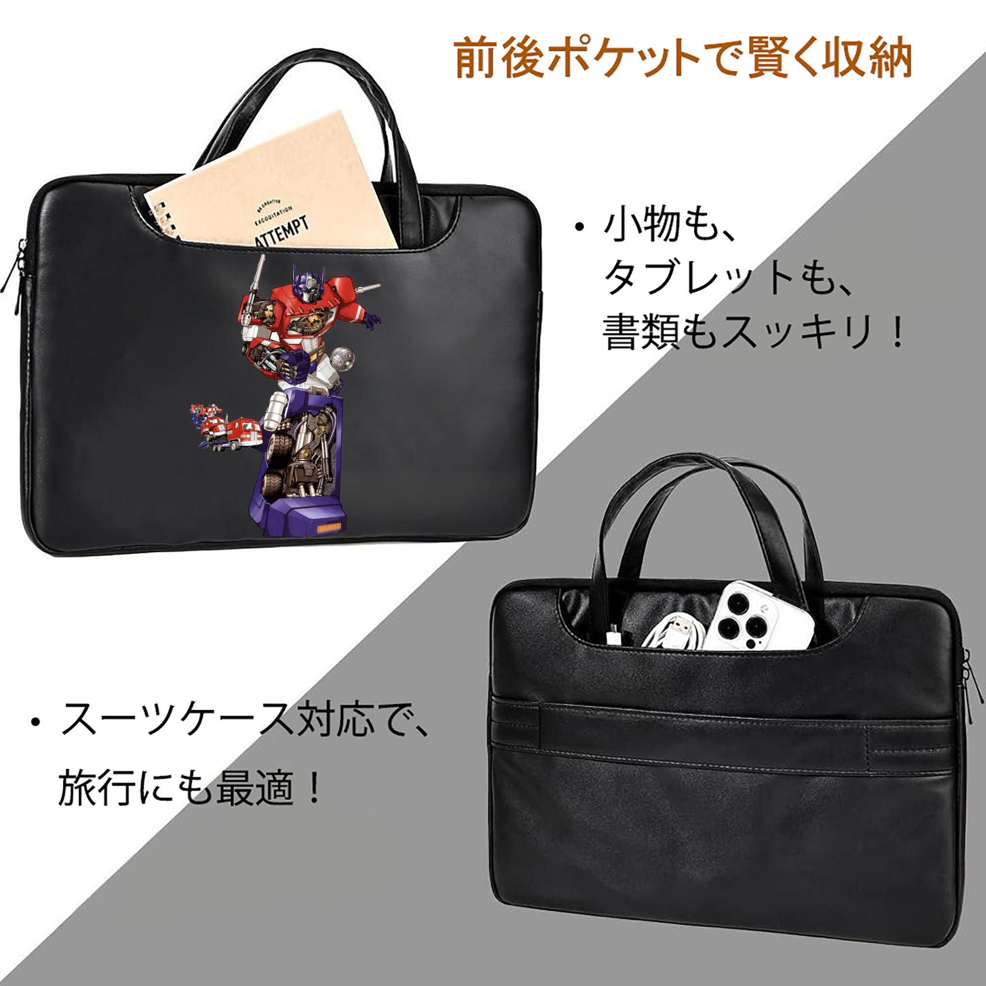  レザーラップトップバッグ　ノートパソコンケース
