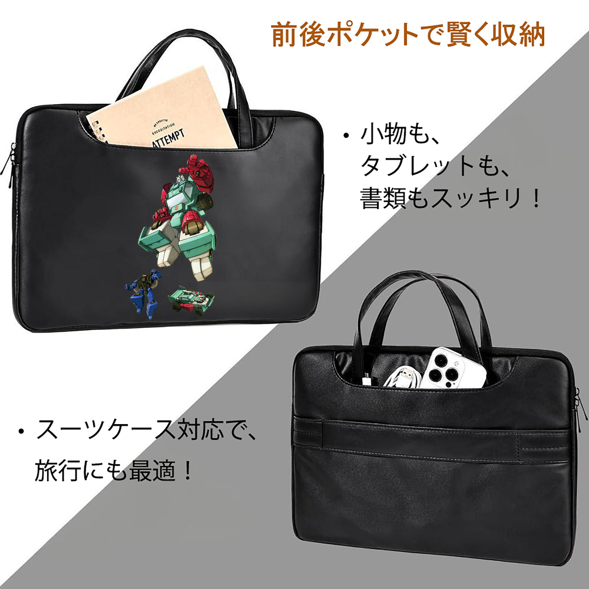  レザーラップトップバッグ　ノートパソコンケース