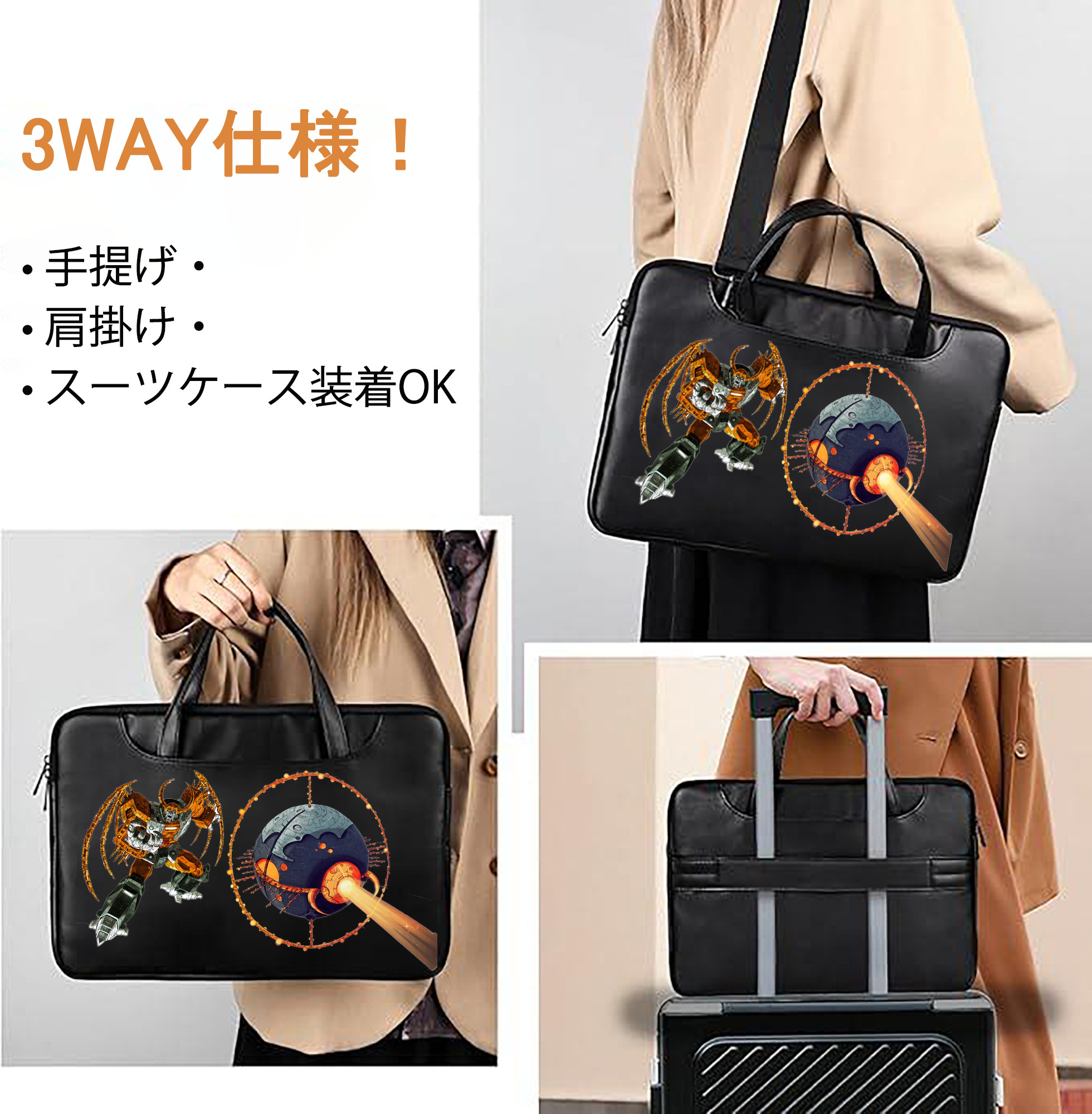 一般的なイメージ