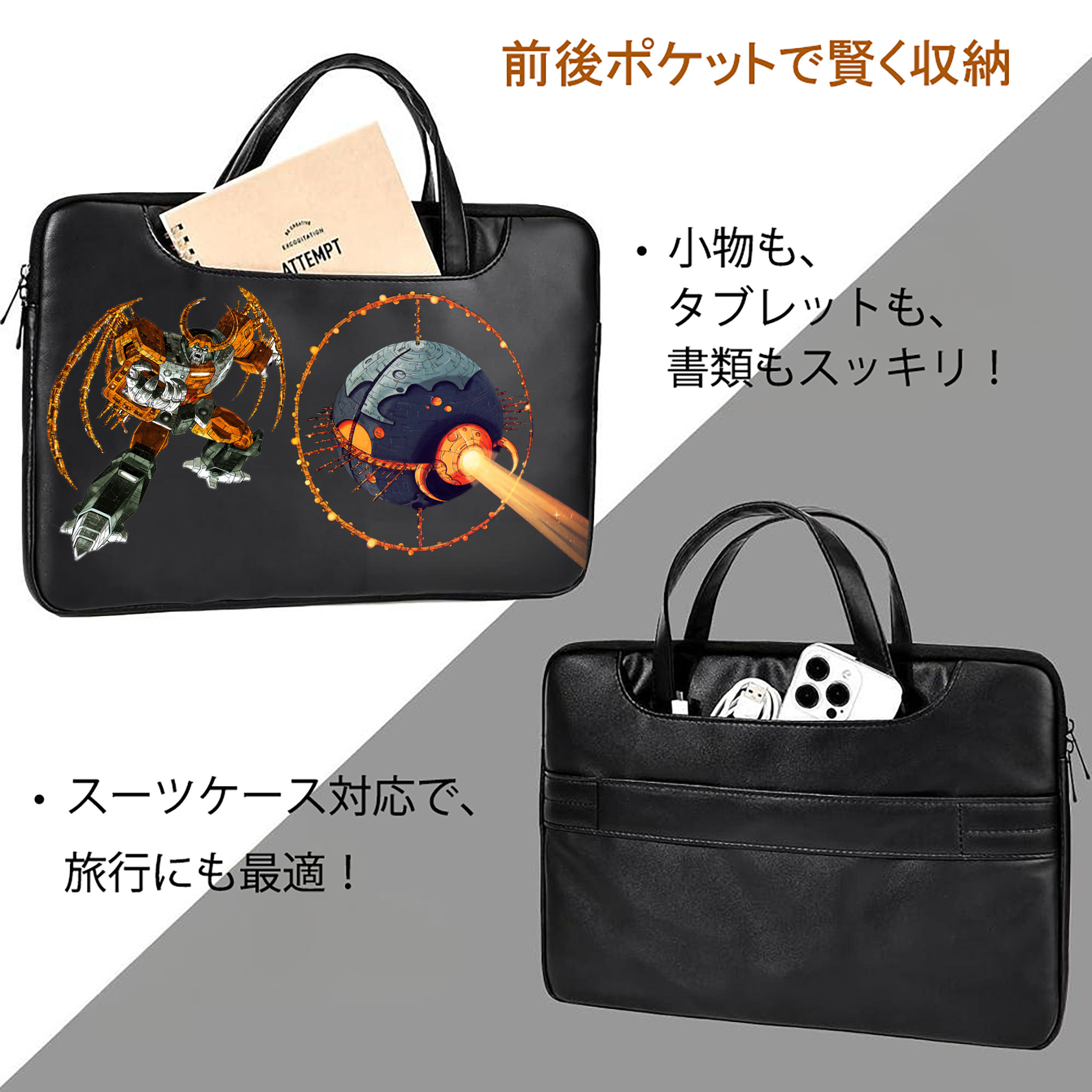  レザーラップトップバッグ　ノートパソコンケース