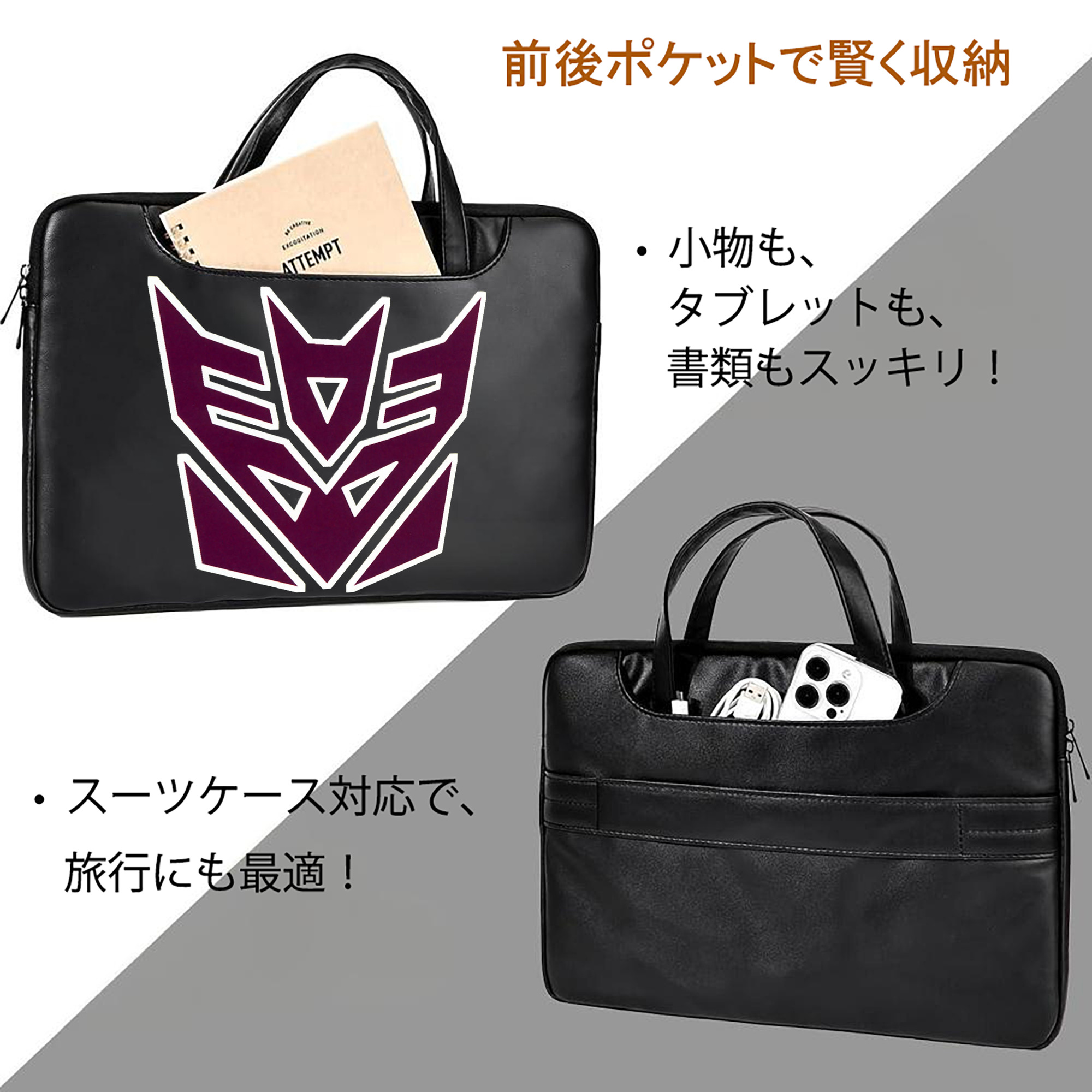  レザーラップトップバッグ　ノートパソコンケース