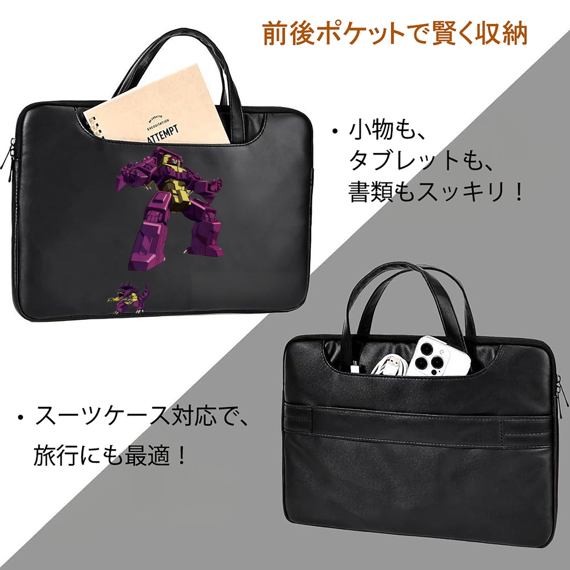  レザーラップトップバッグ　ノートパソコンケース