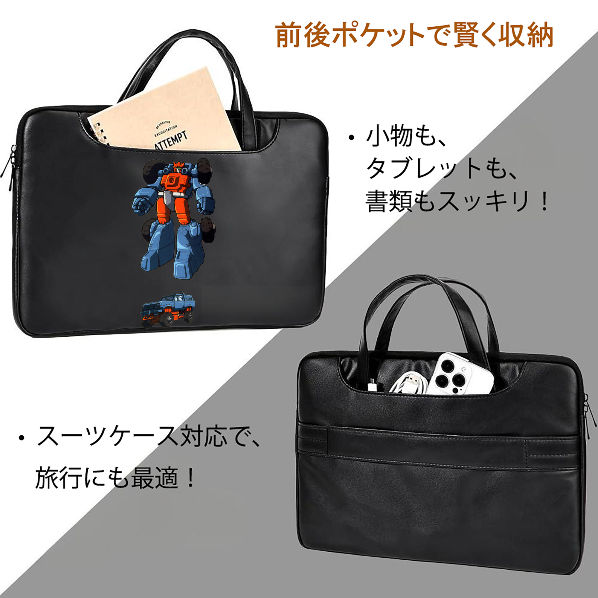  レザーラップトップバッグ　ノートパソコンケース
