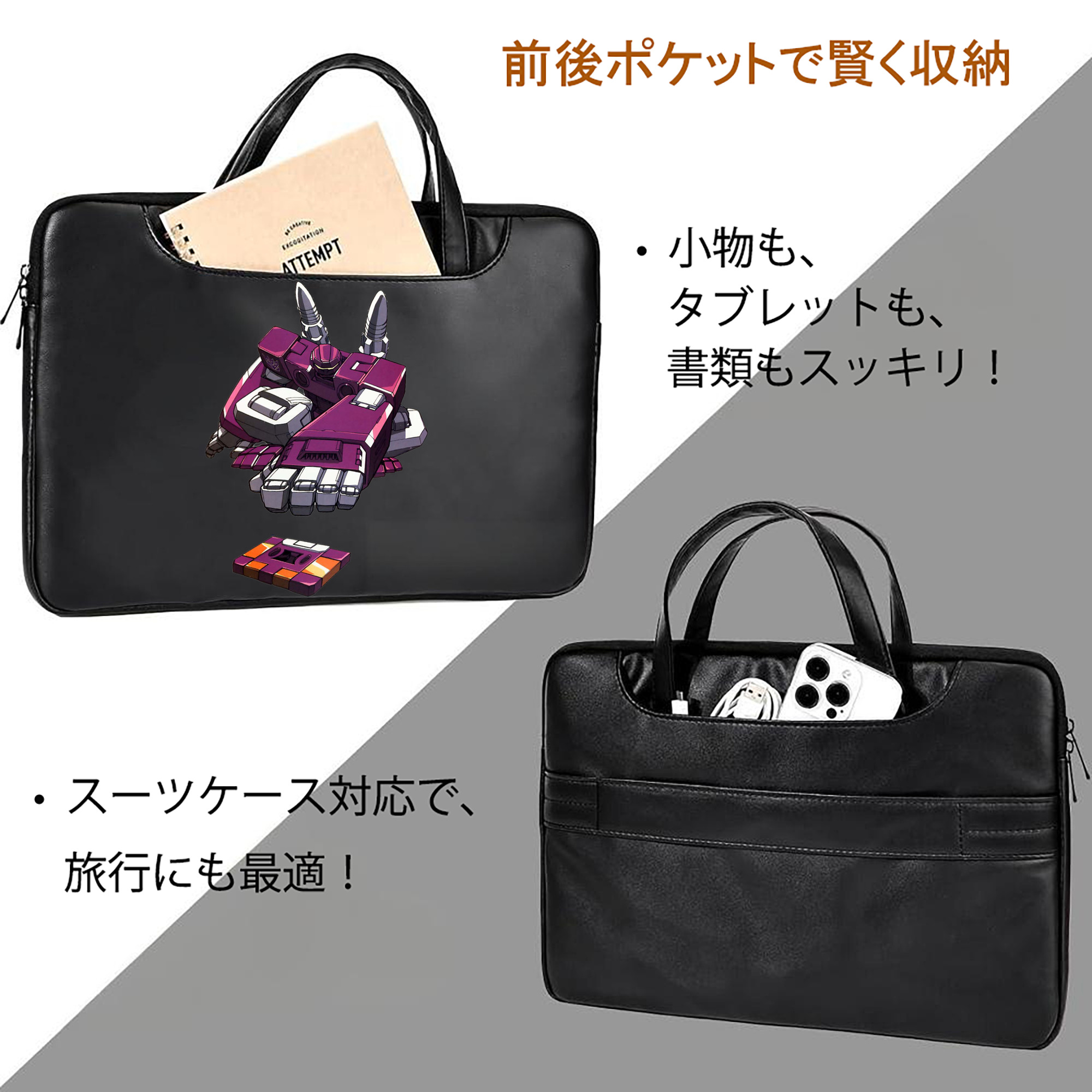  レザーラップトップバッグ　ノートパソコンケース