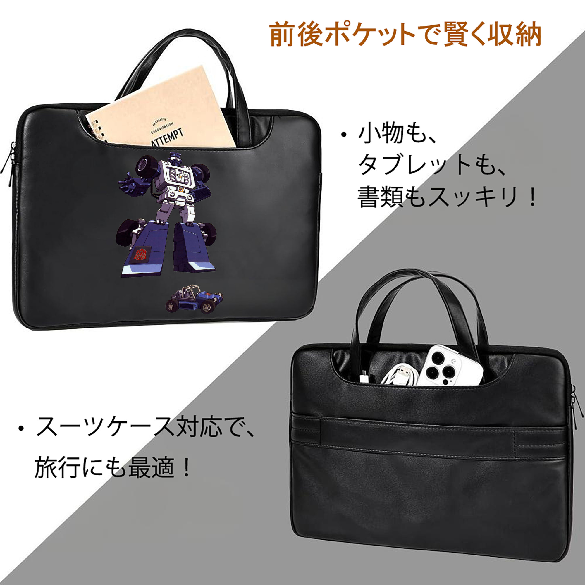  レザーラップトップバッグ　ノートパソコンケース