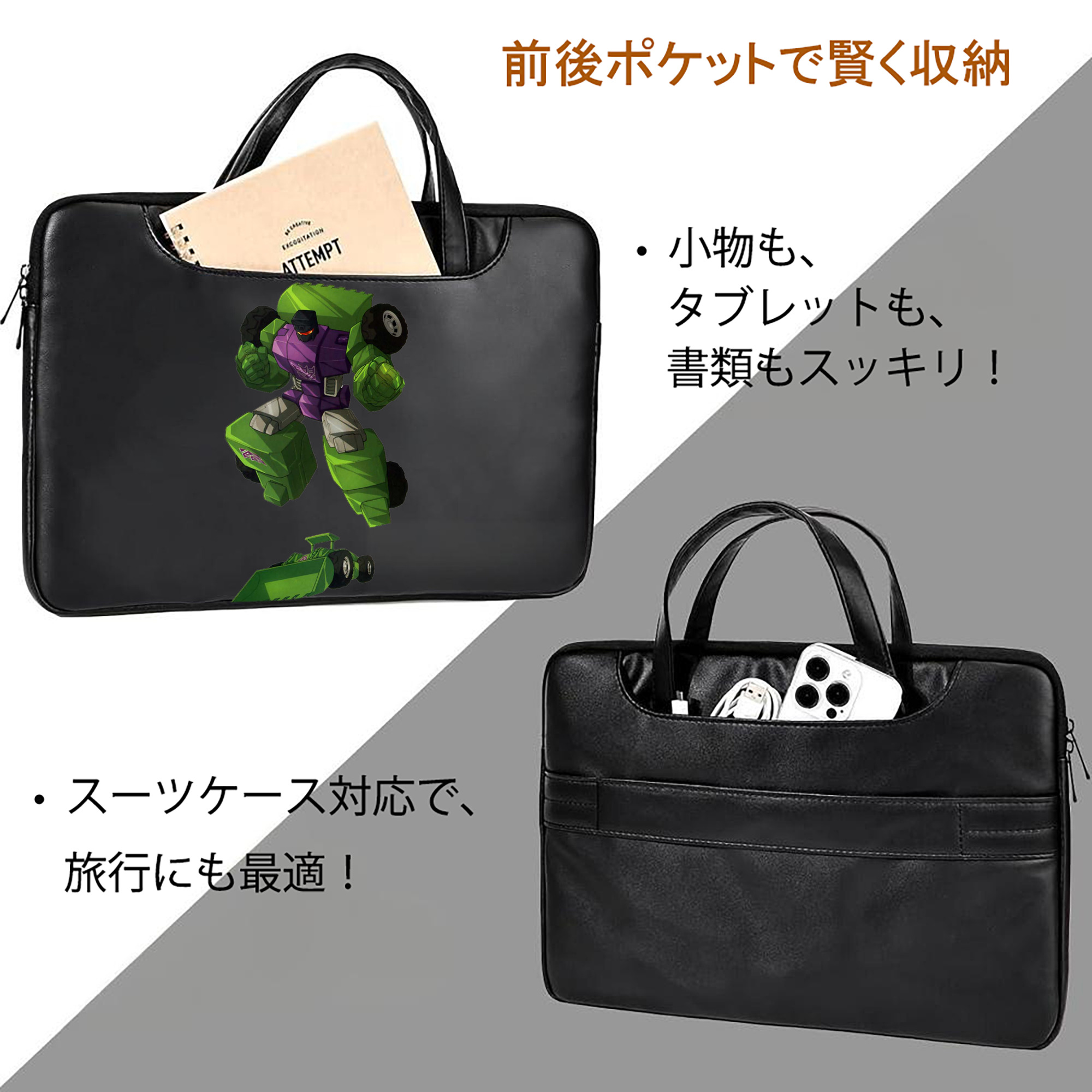  レザーラップトップバッグ　ノートパソコンケース