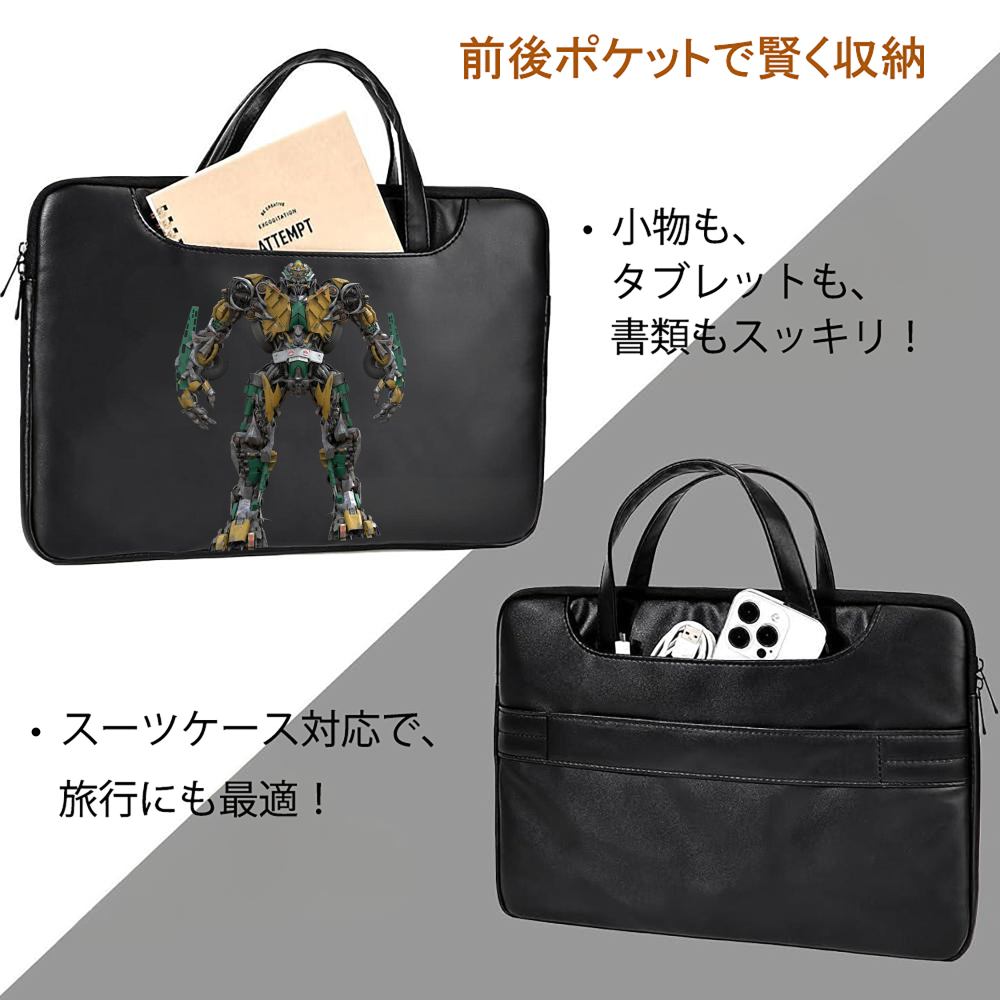  レザーラップトップバッグ　ノートパソコンケース