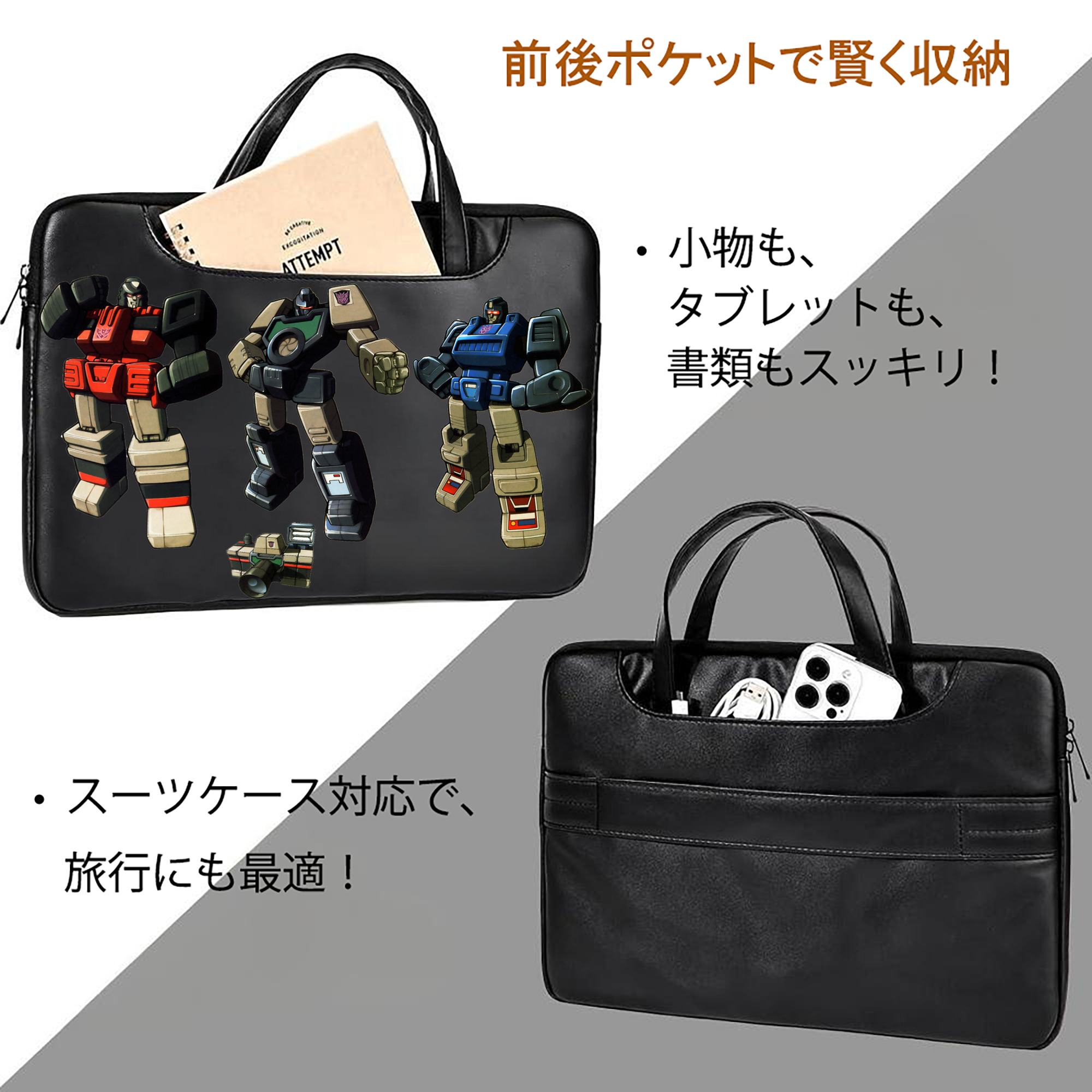  レザーラップトップバッグ　ノートパソコンケース