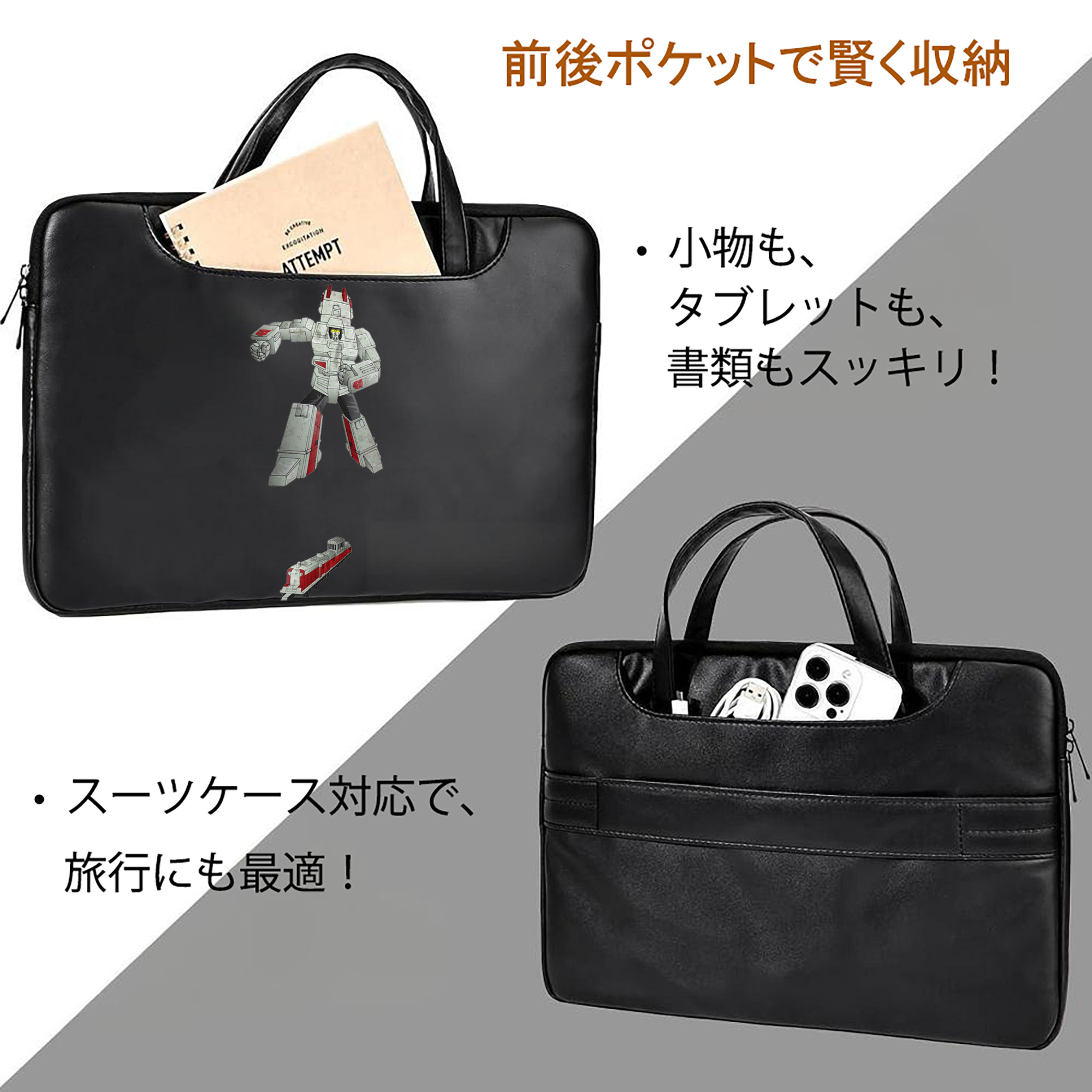  レザーラップトップバッグ　ノートパソコンケース