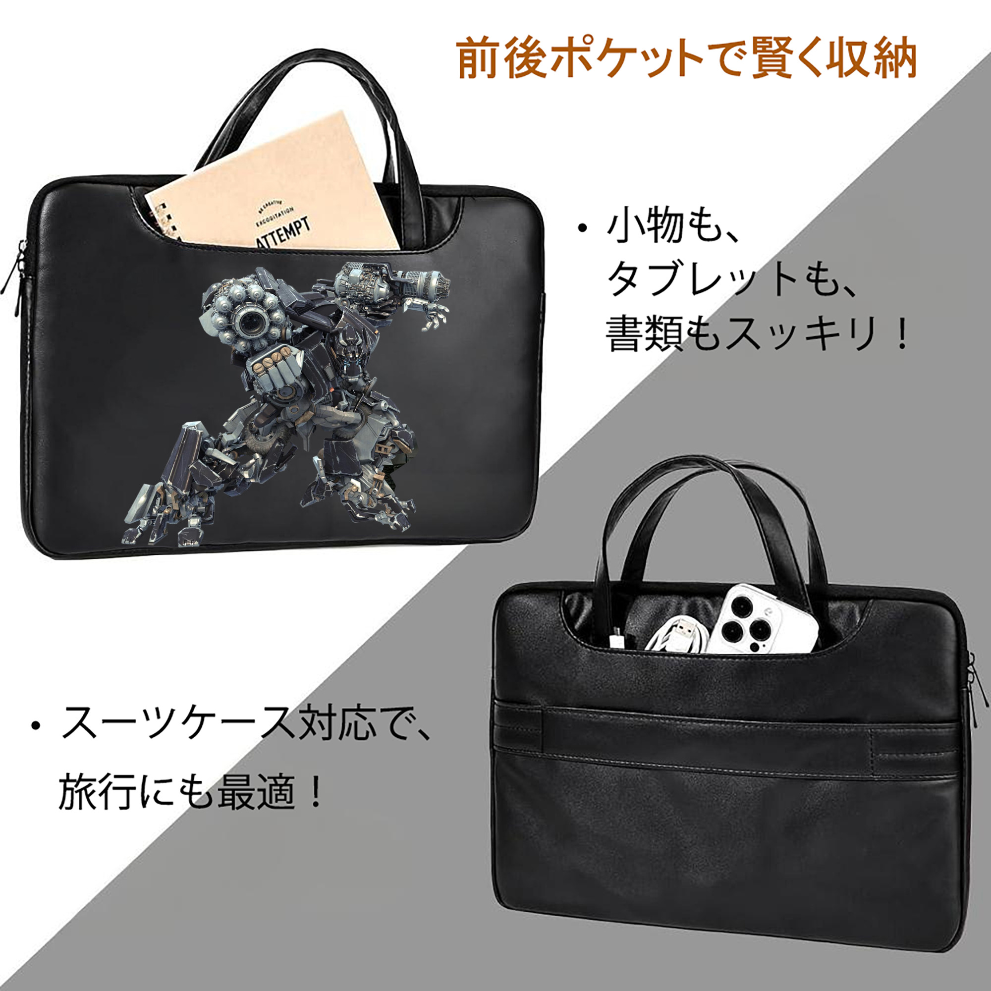  レザーラップトップバッグ　ノートパソコンケース