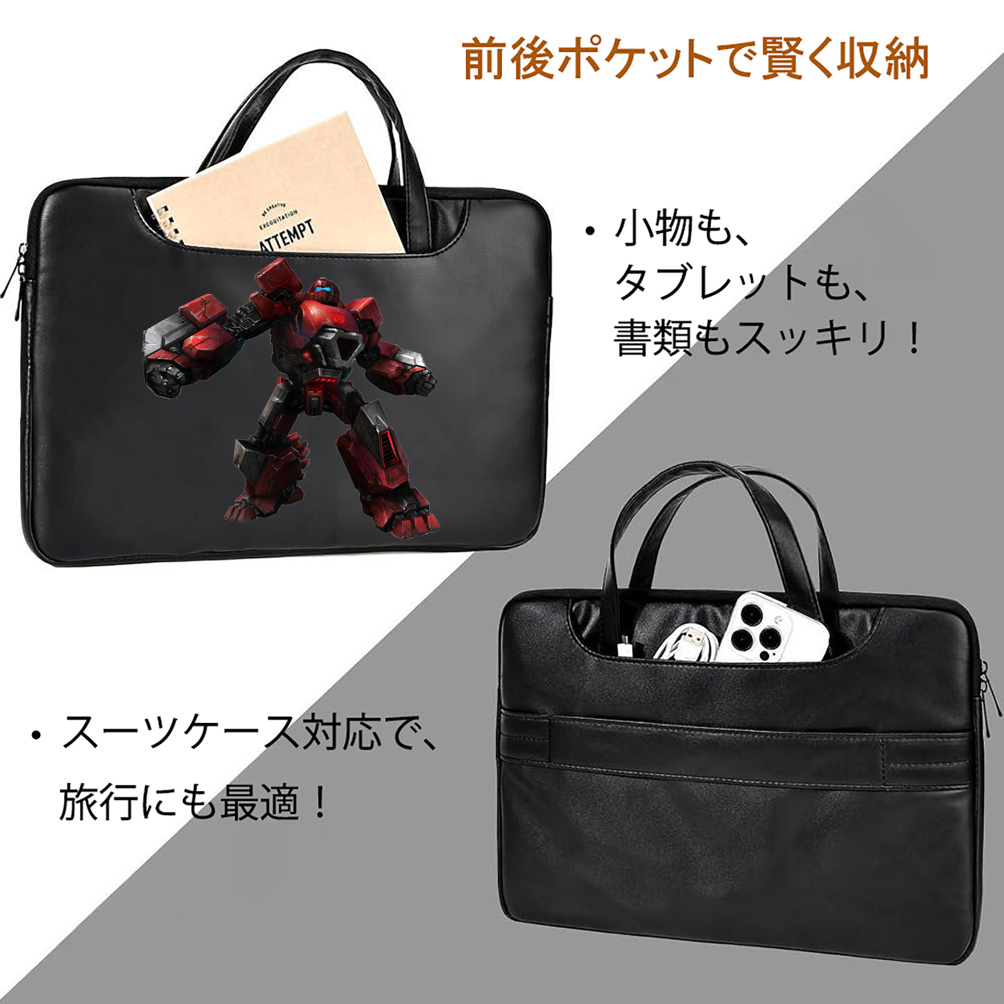  レザーラップトップバッグ　ノートパソコンケース