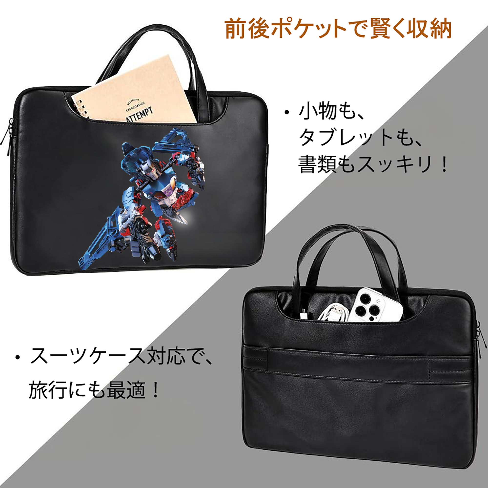  レザーラップトップバッグ　ノートパソコンケース