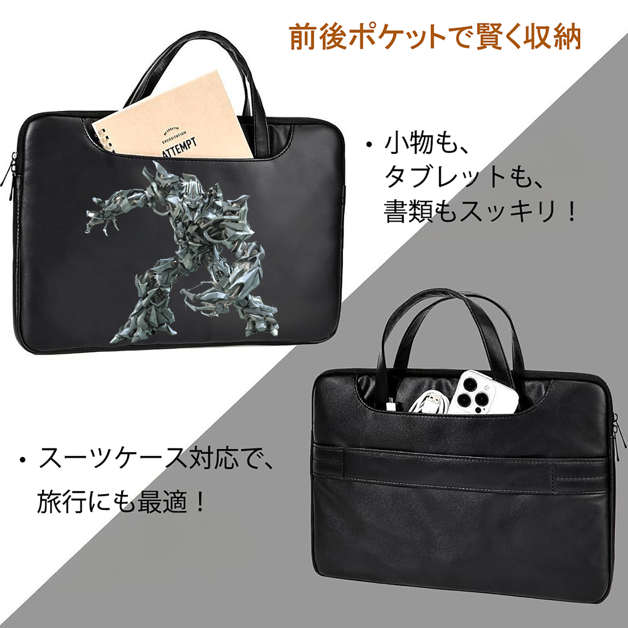  レザーラップトップバッグ　ノートパソコンケース