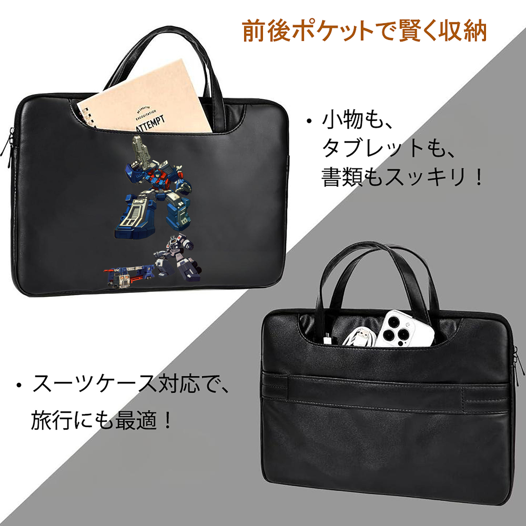  レザーラップトップバッグ　ノートパソコンケース