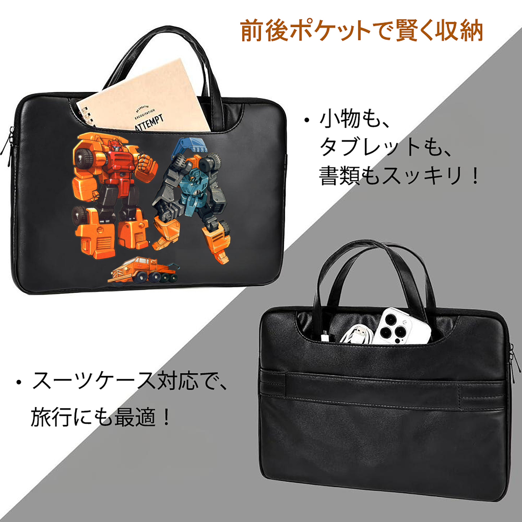  レザーラップトップバッグ　ノートパソコンケース