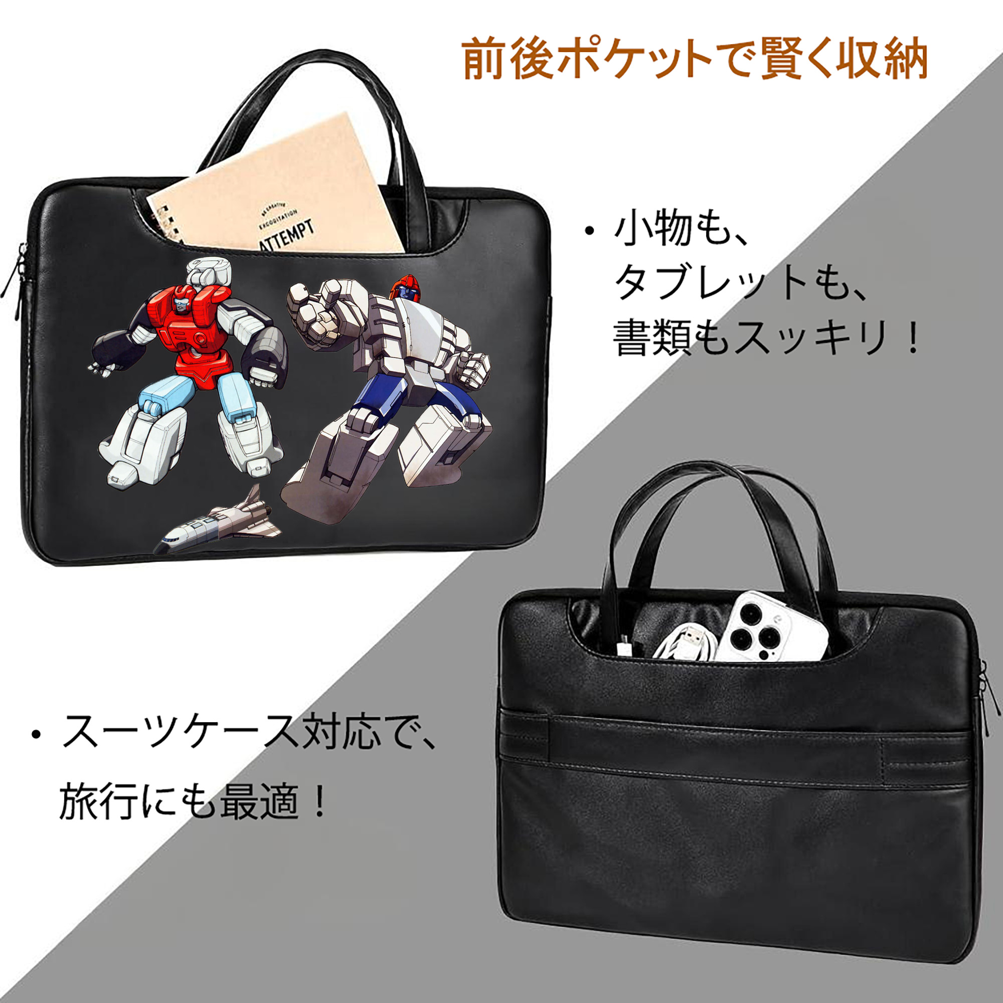  レザーラップトップバッグ　ノートパソコンケース