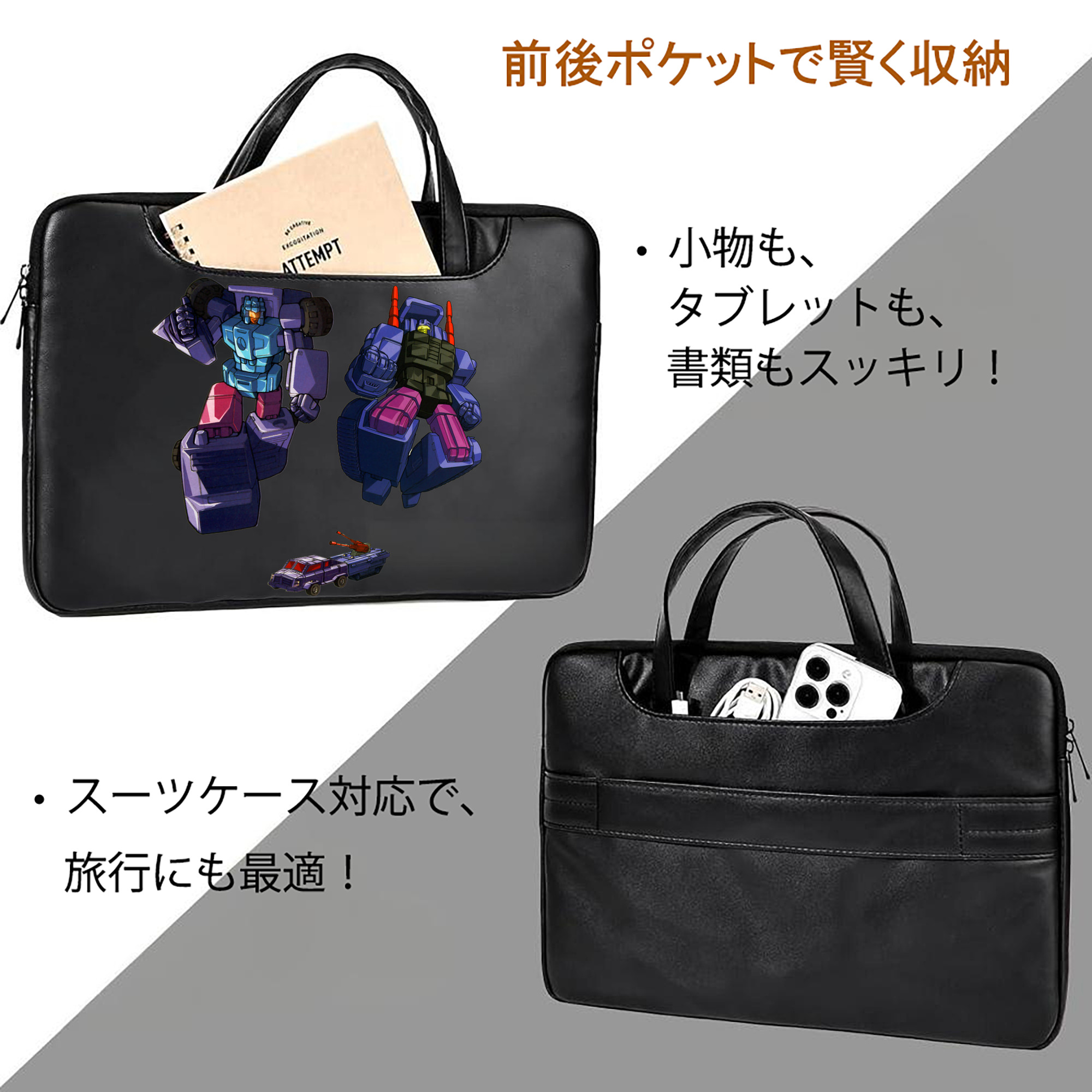  レザーラップトップバッグ　ノートパソコンケース
