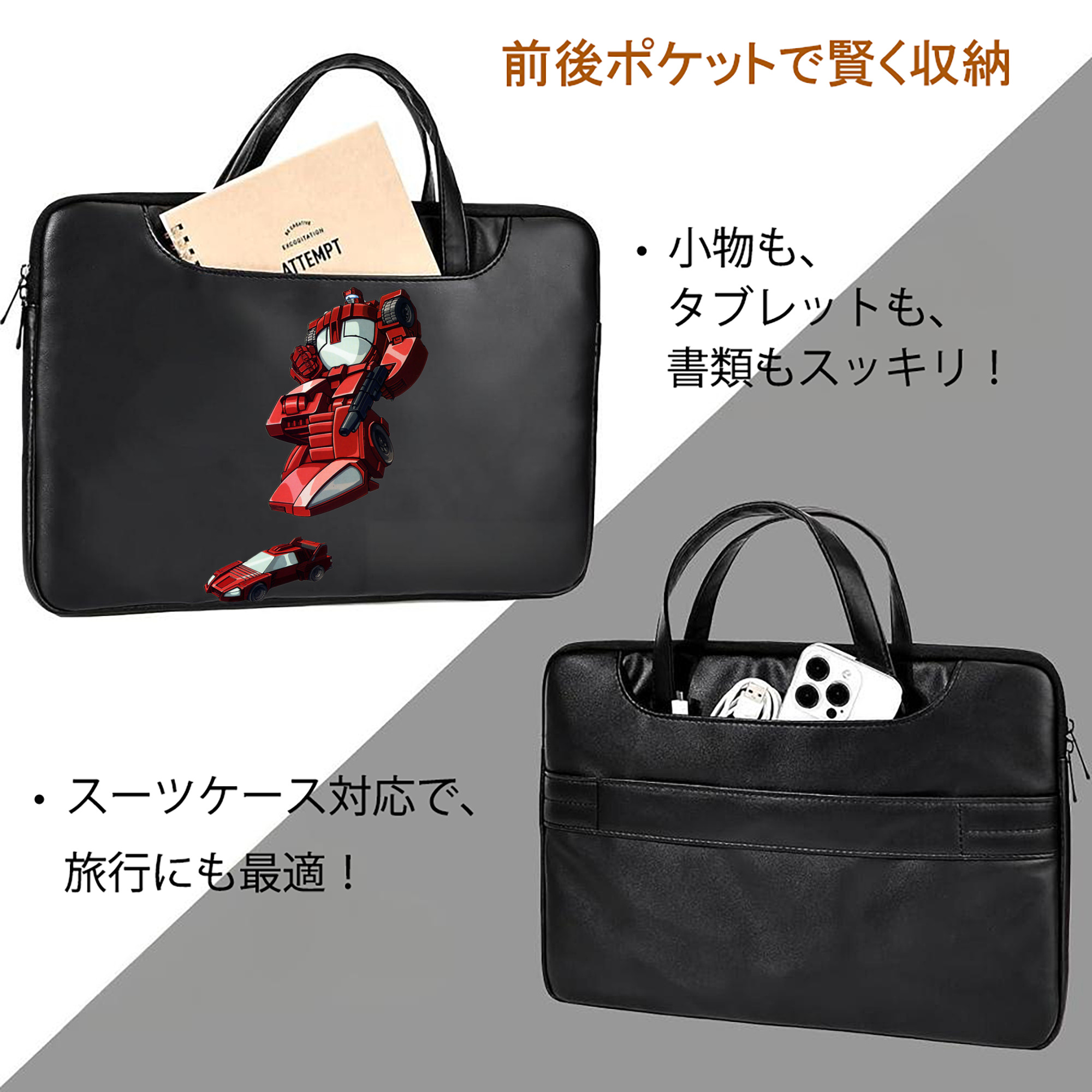  レザーラップトップバッグ　ノートパソコンケース