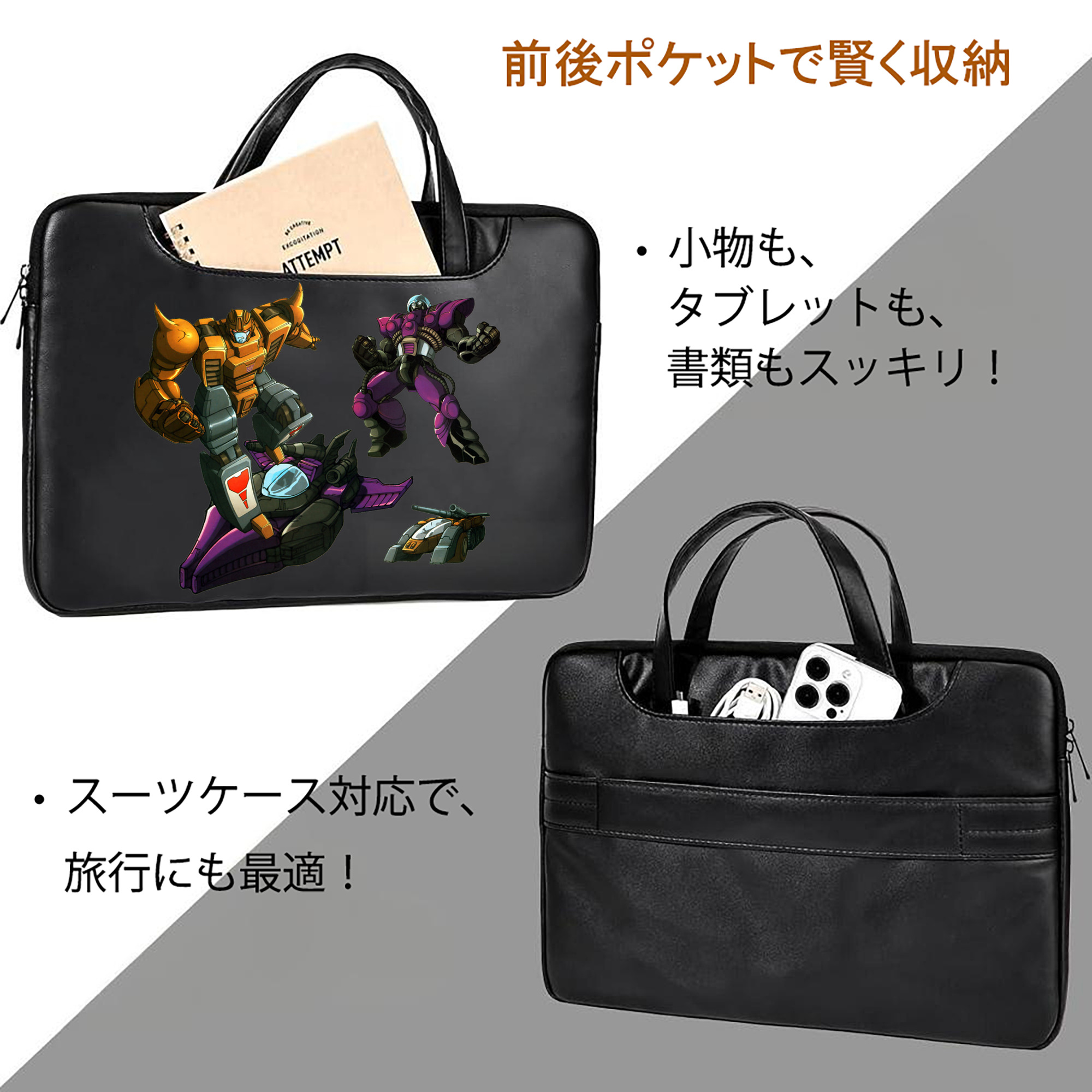  レザーラップトップバッグ　ノートパソコンケース
