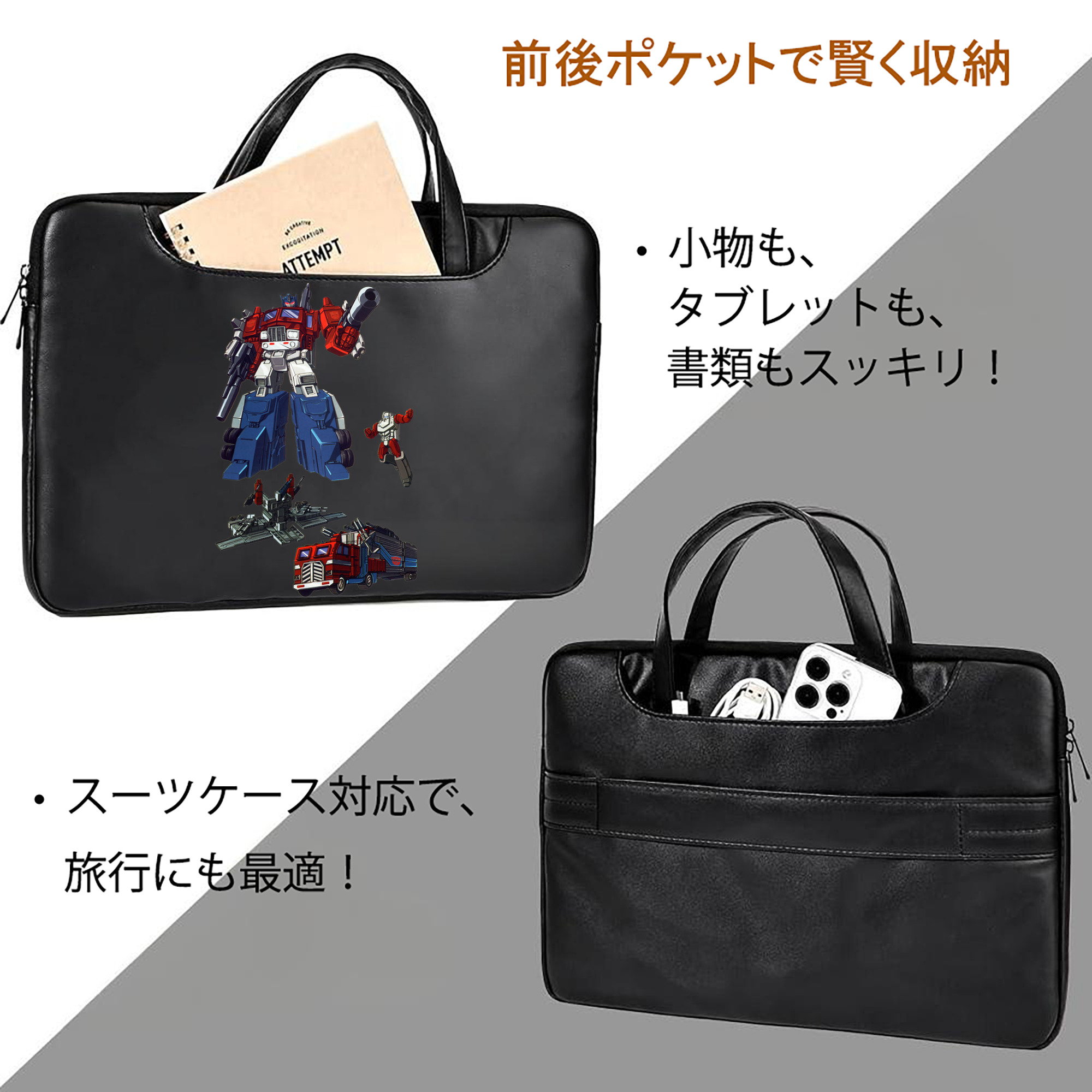  レザーラップトップバッグ　ノートパソコンケース