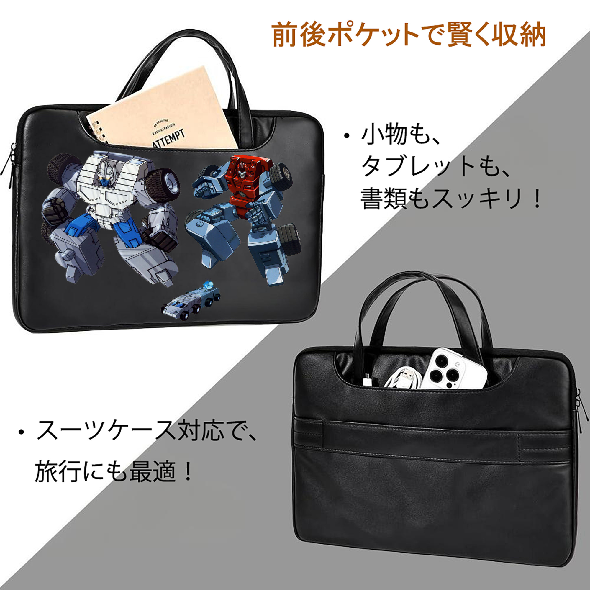  レザーラップトップバッグ　ノートパソコンケース
