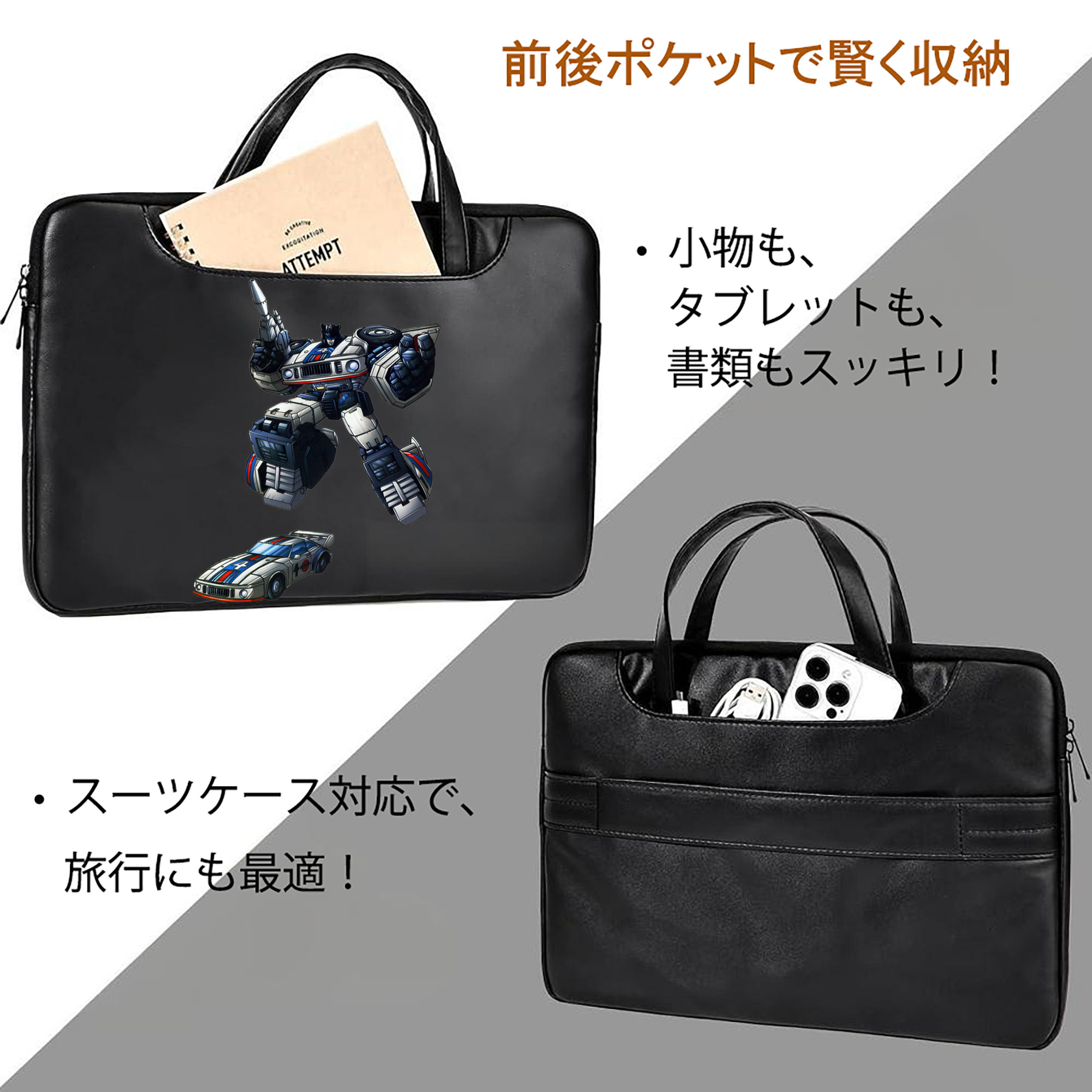  レザーラップトップバッグ　ノートパソコンケース