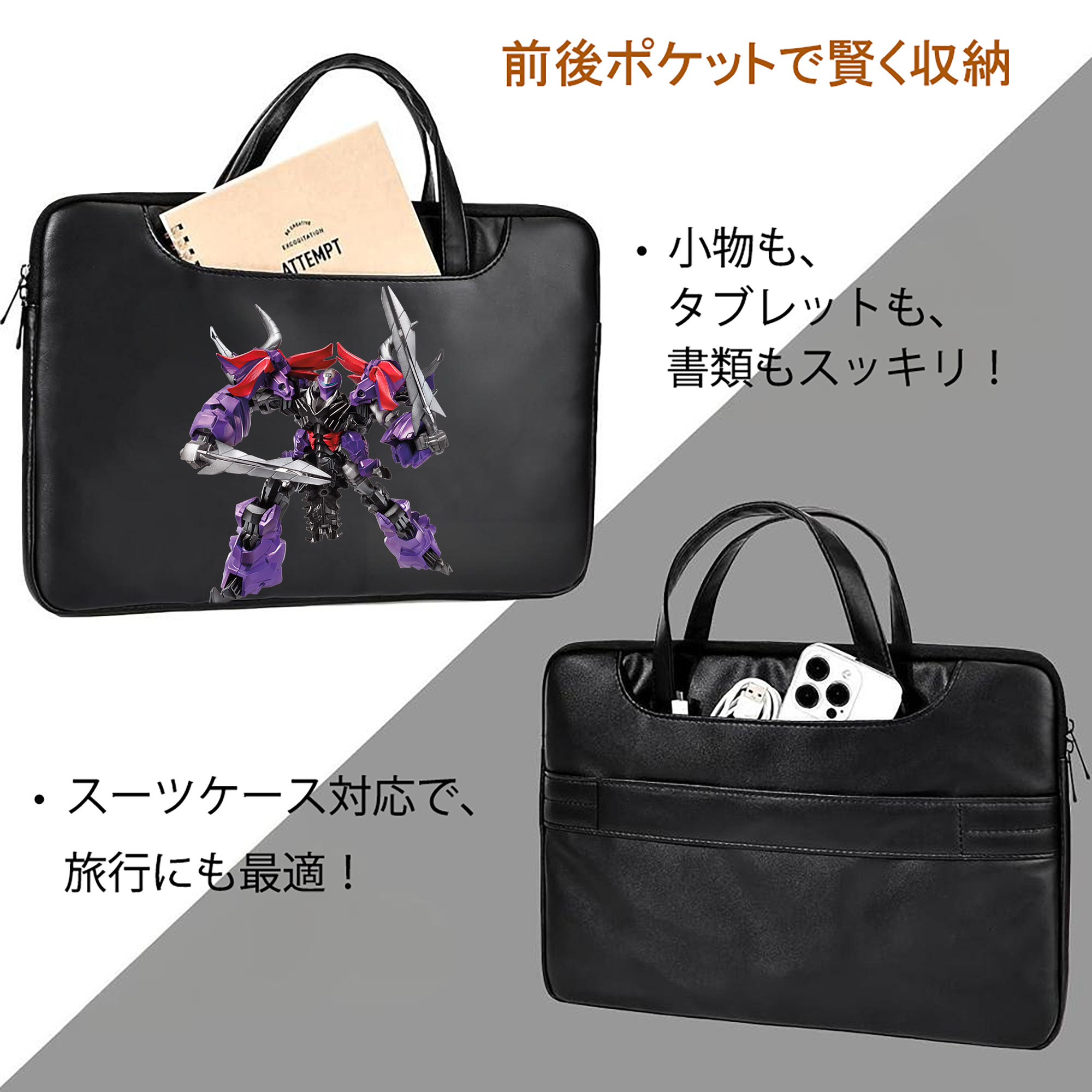  レザーラップトップバッグ　ノートパソコンケース