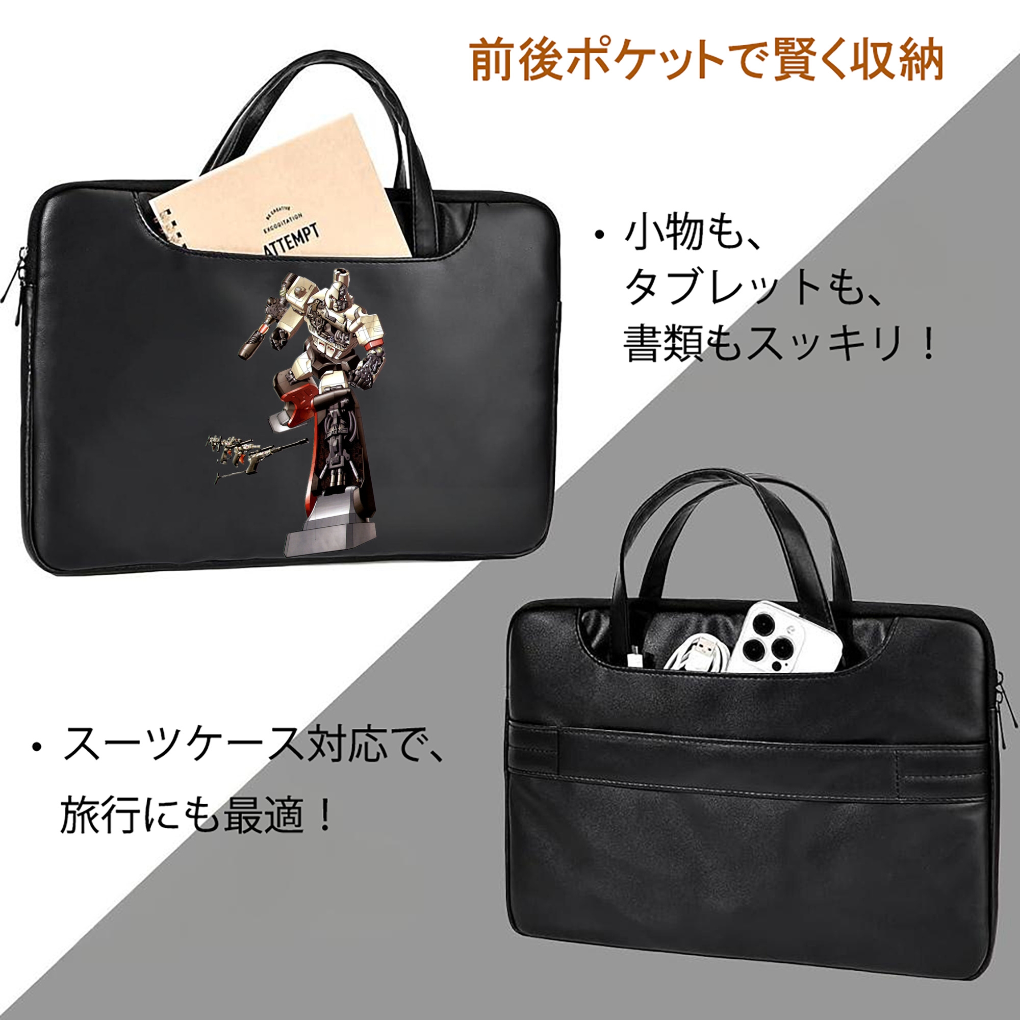  レザーラップトップバッグ　ノートパソコンケース