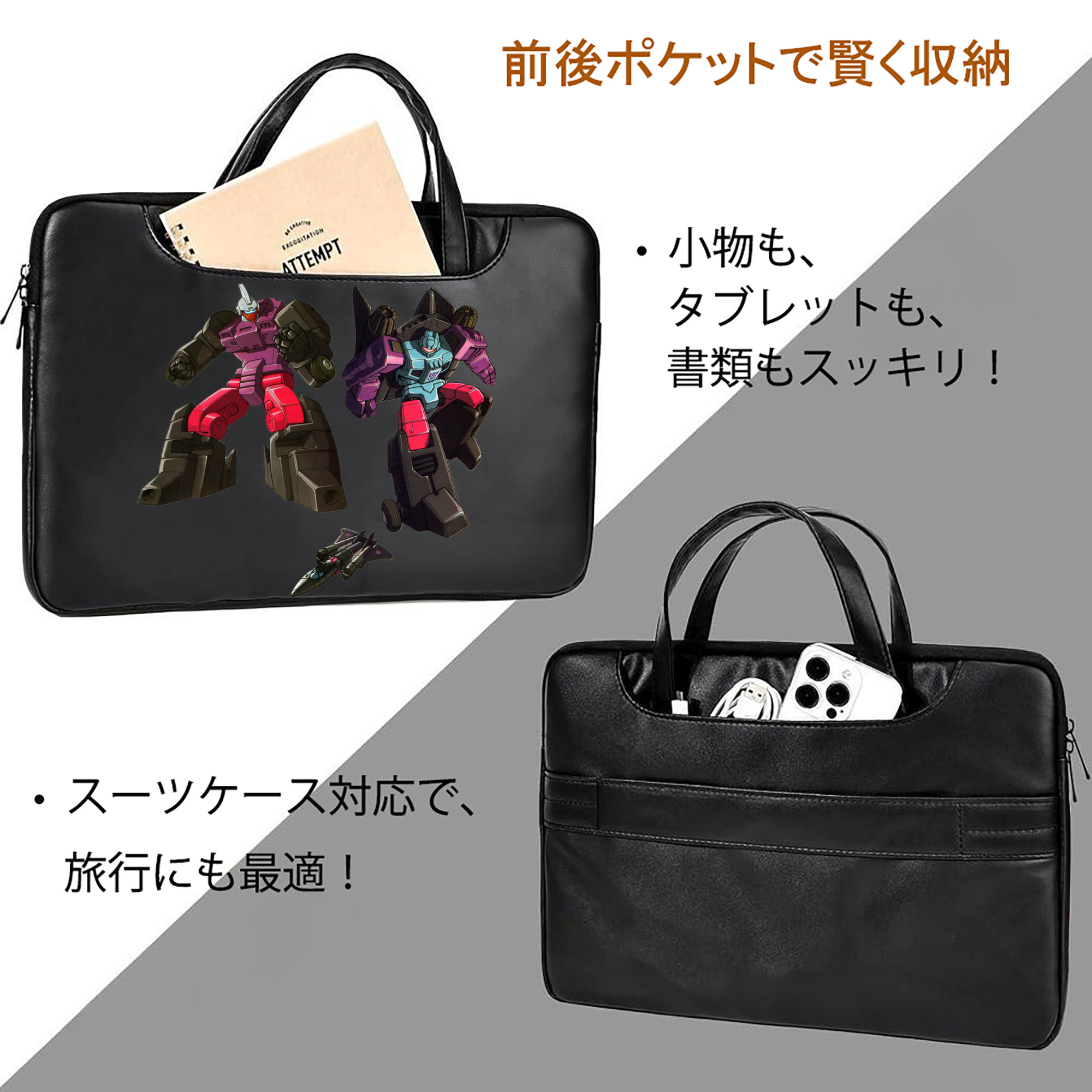  レザーラップトップバッグ　ノートパソコンケース