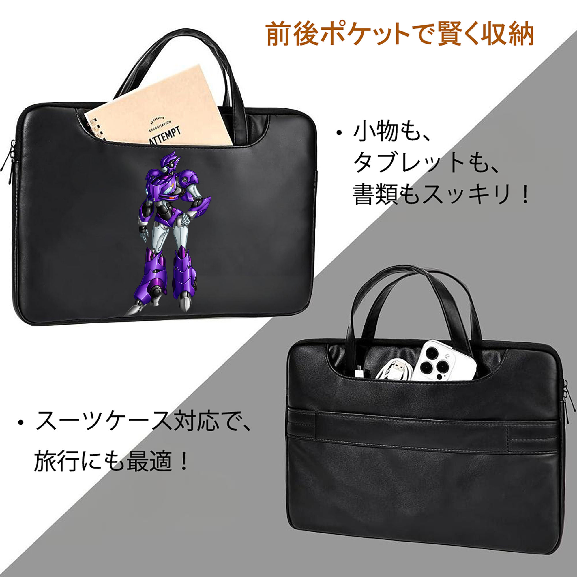  レザーラップトップバッグ　ノートパソコンケース