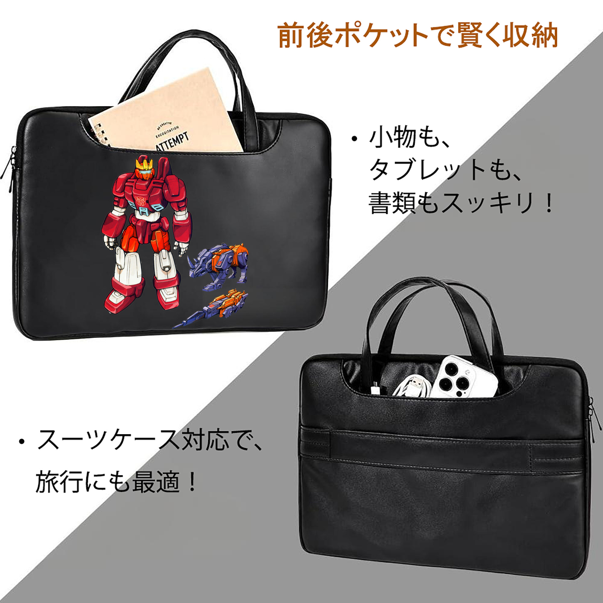  レザーラップトップバッグ　ノートパソコンケース
