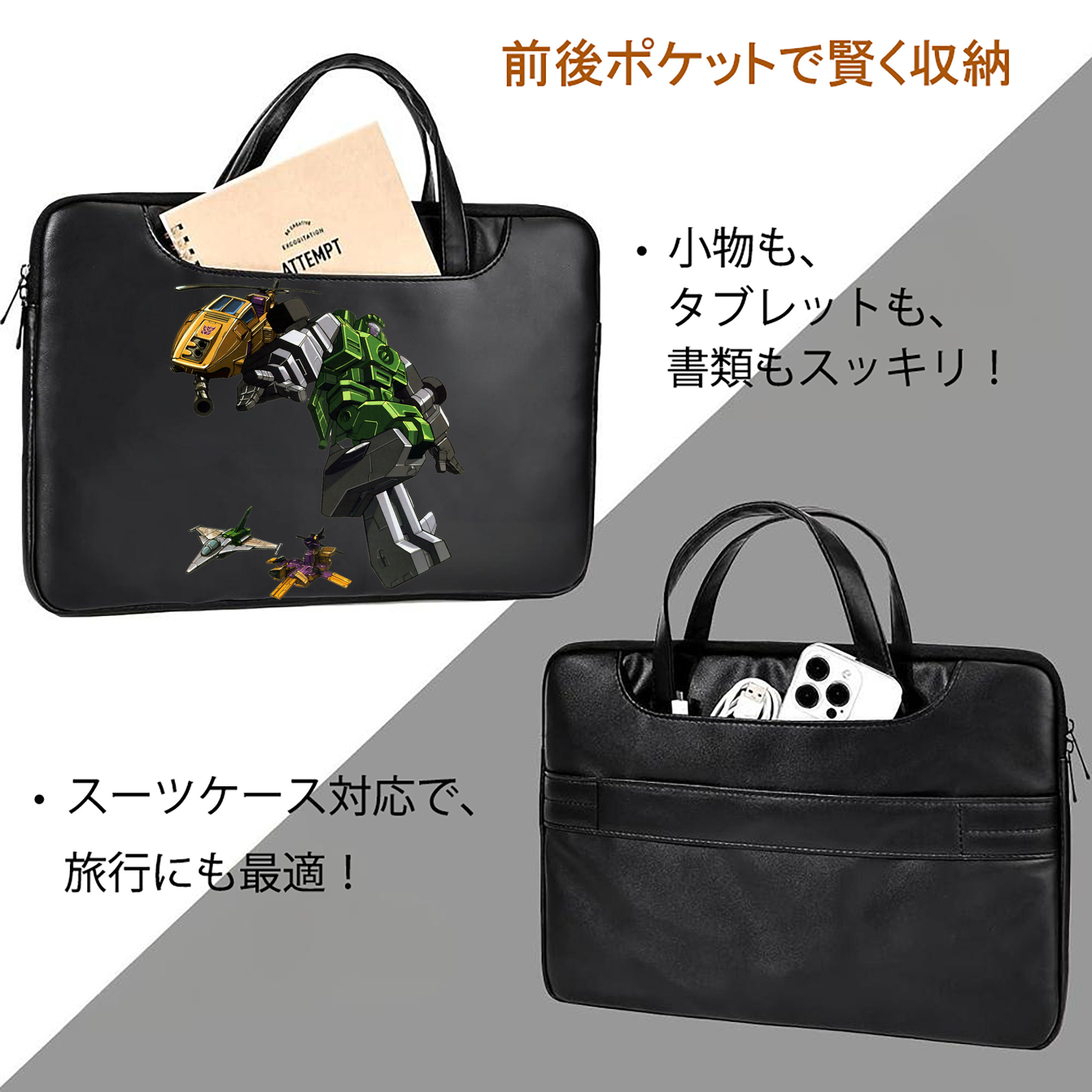  レザーラップトップバッグ　ノートパソコンケース