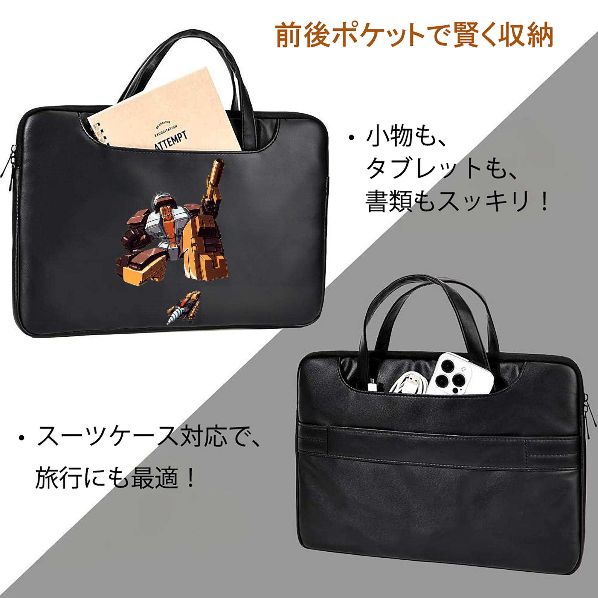  レザーラップトップバッグ　ノートパソコンケース