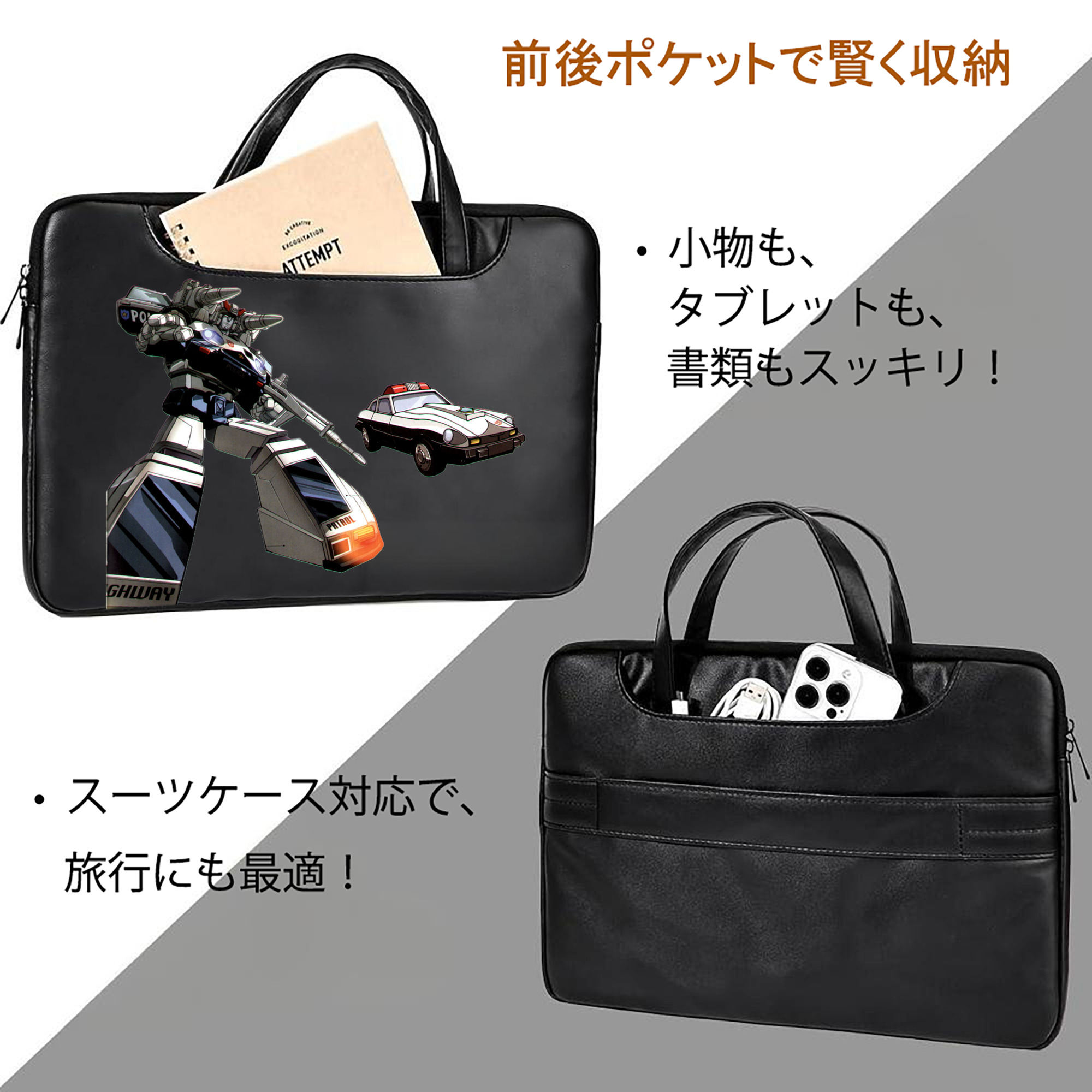  レザーラップトップバッグ　ノートパソコンケース