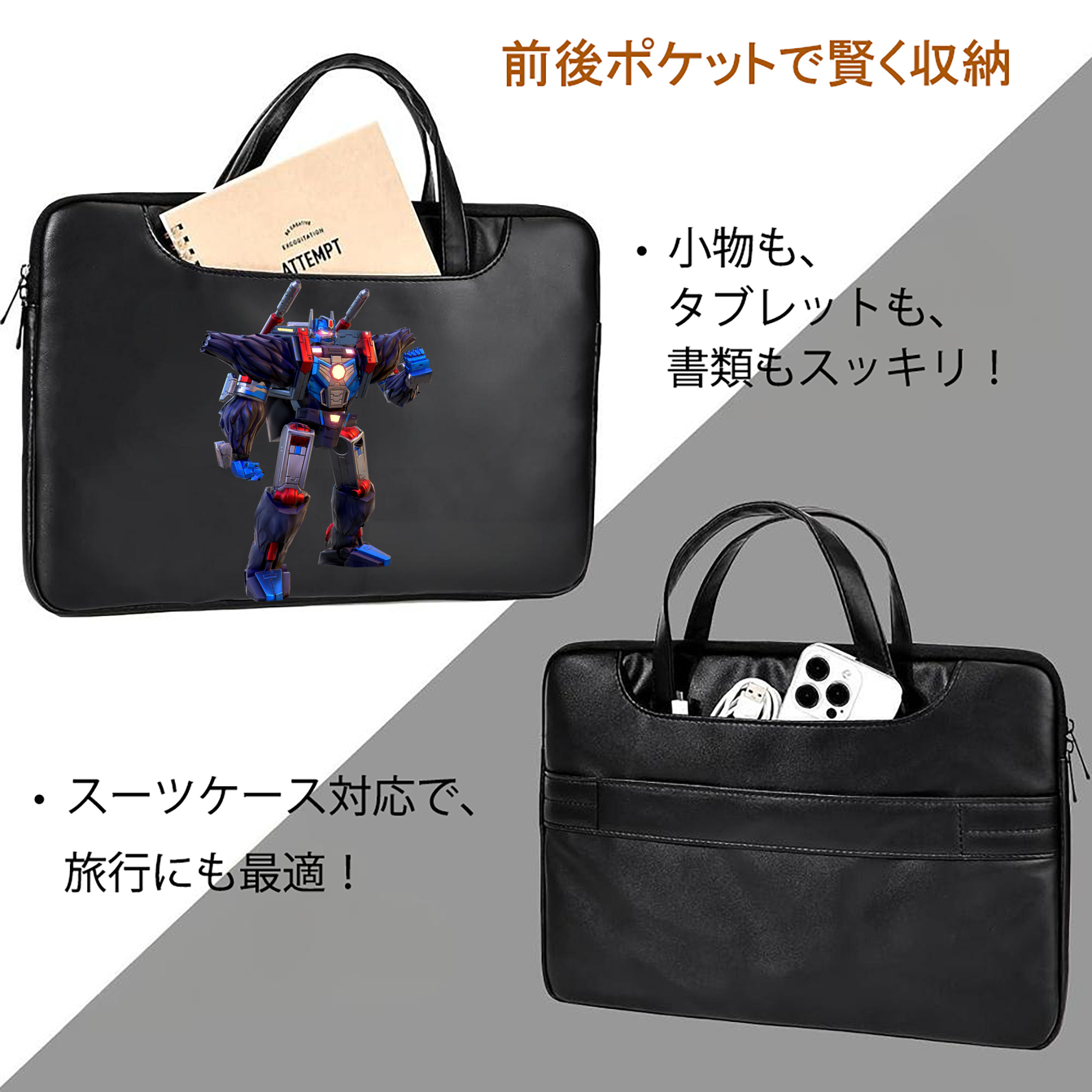  レザーラップトップバッグ　ノートパソコンケース