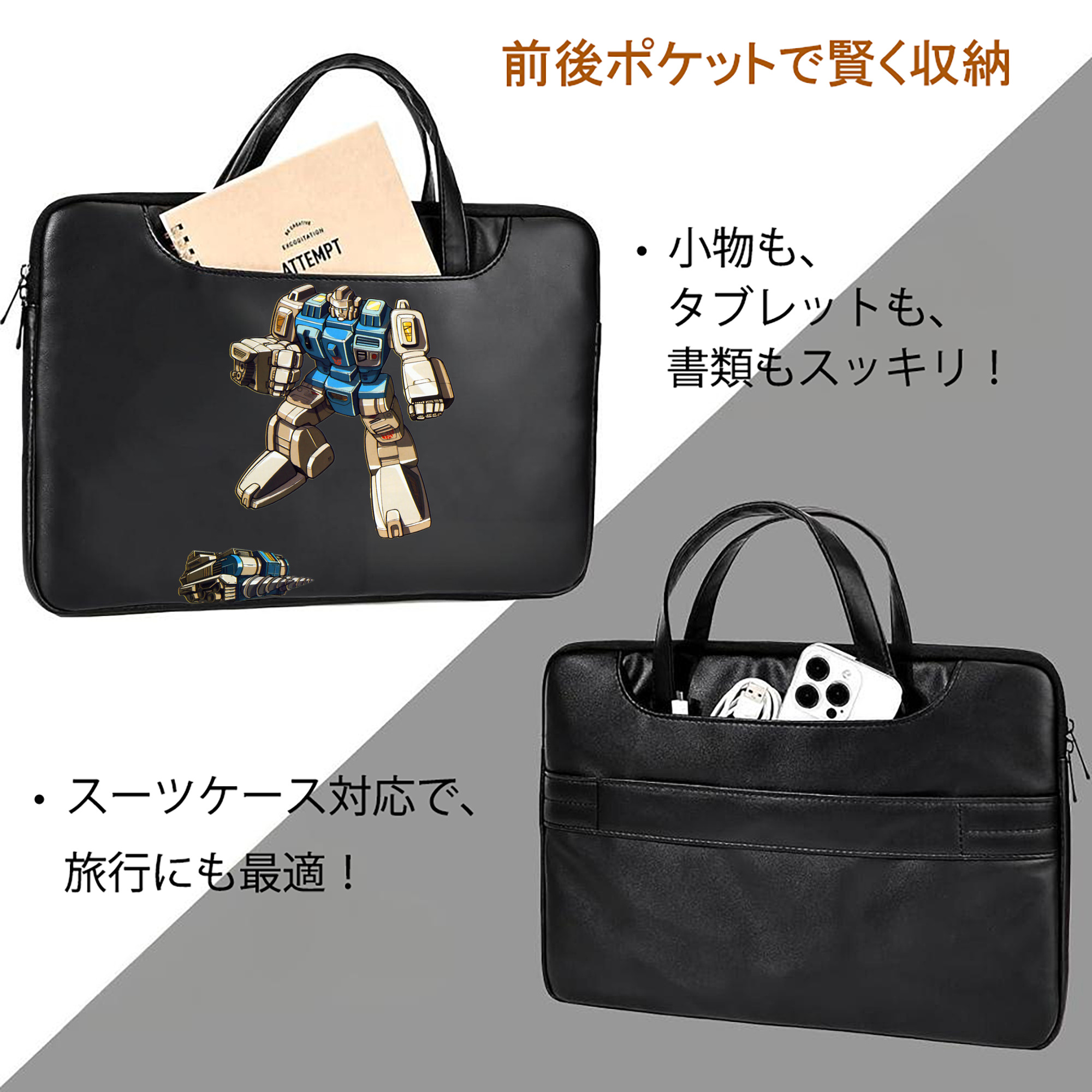  レザーラップトップバッグ　ノートパソコンケース