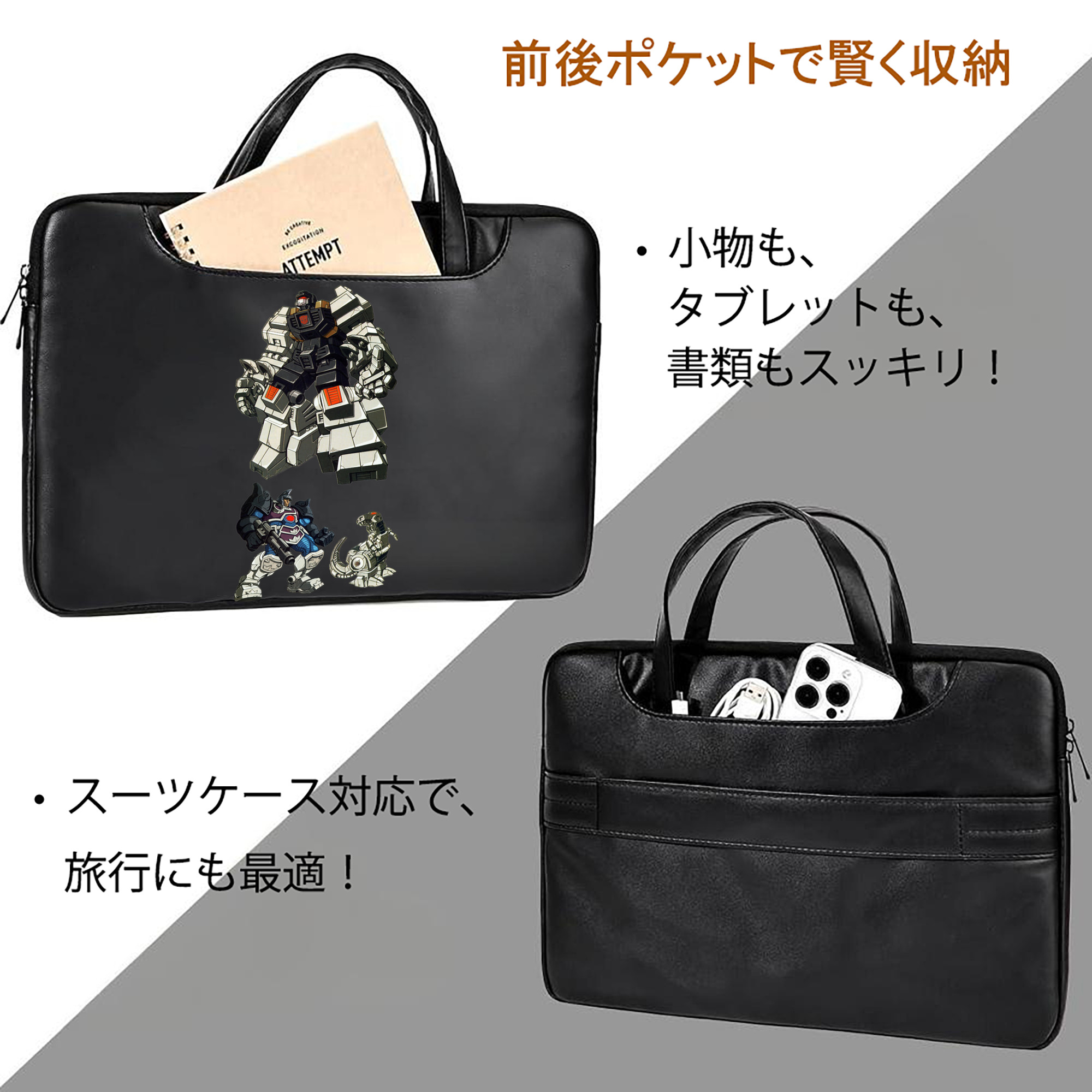  レザーラップトップバッグ　ノートパソコンケース