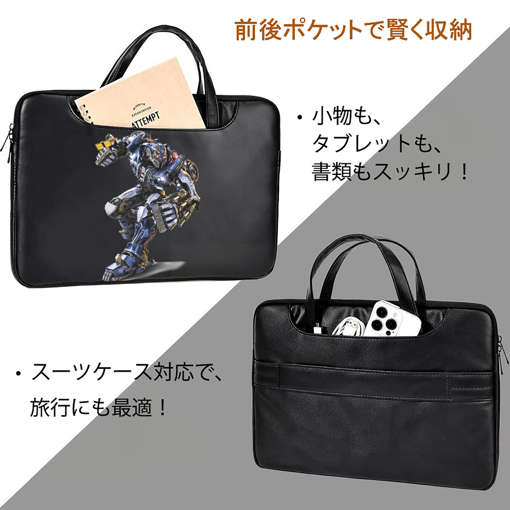  レザーラップトップバッグ　ノートパソコンケース