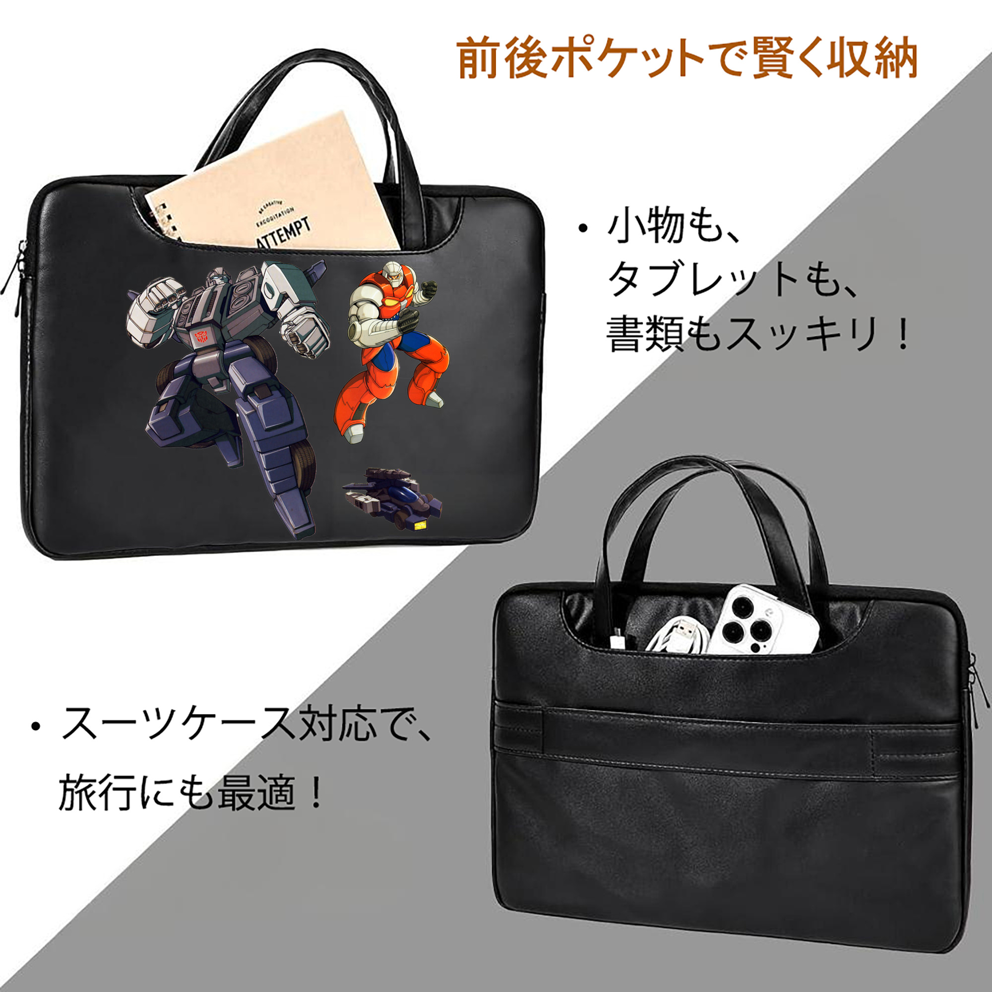 レザーラップトップバッグ　ノートパソコンケース