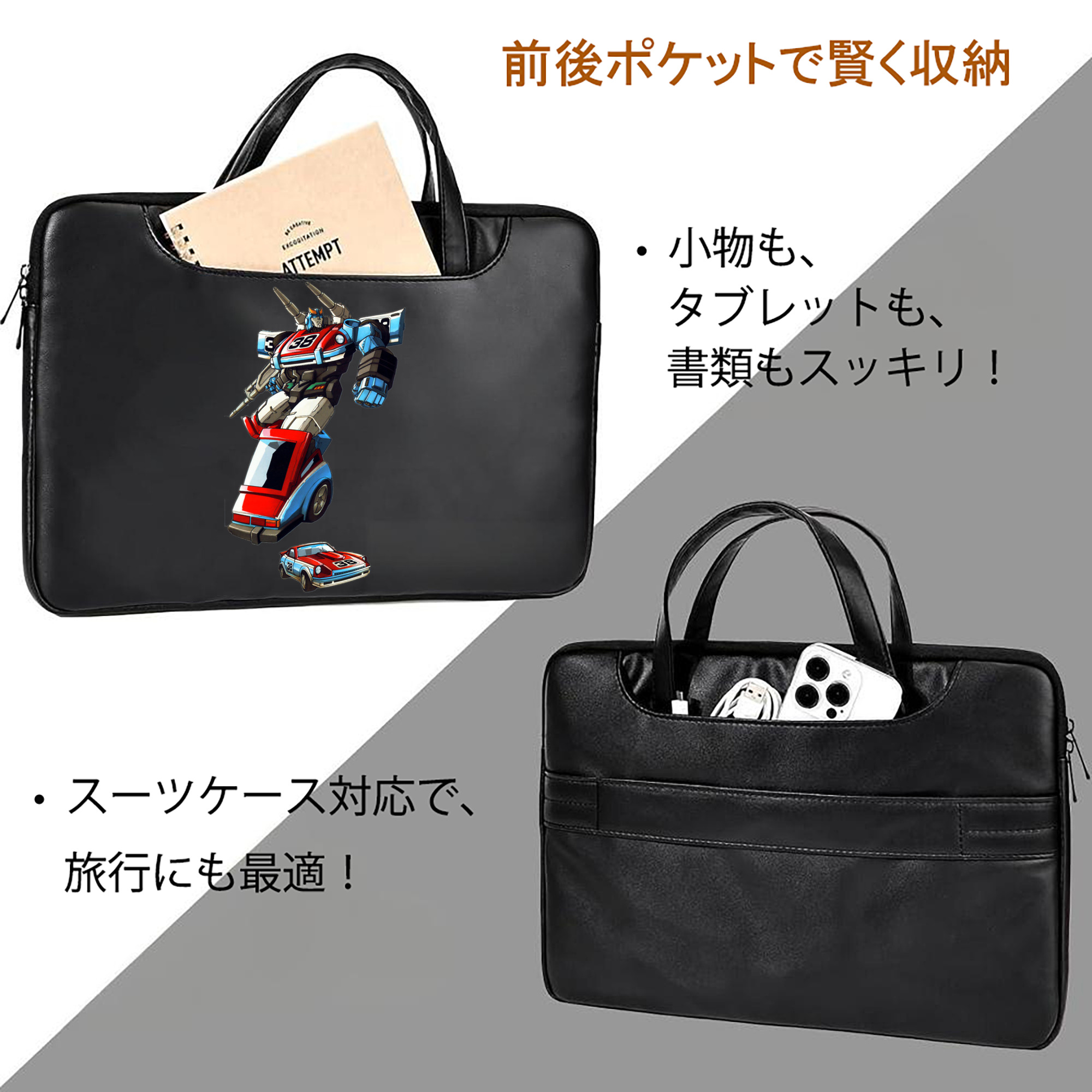  レザーラップトップバッグ　ノートパソコンケース