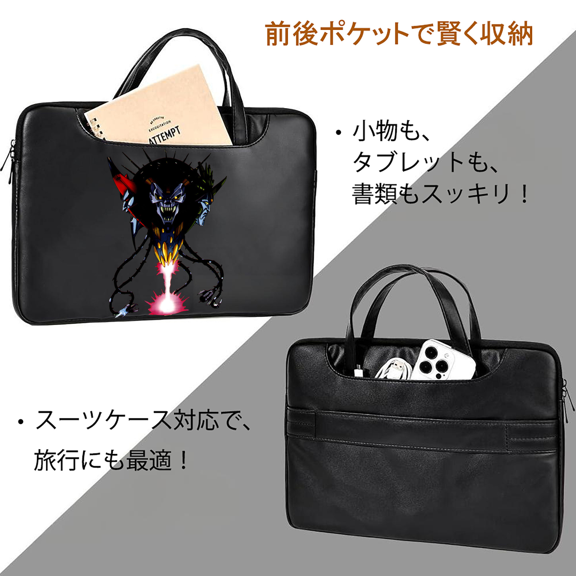  レザーラップトップバッグ　ノートパソコンケース