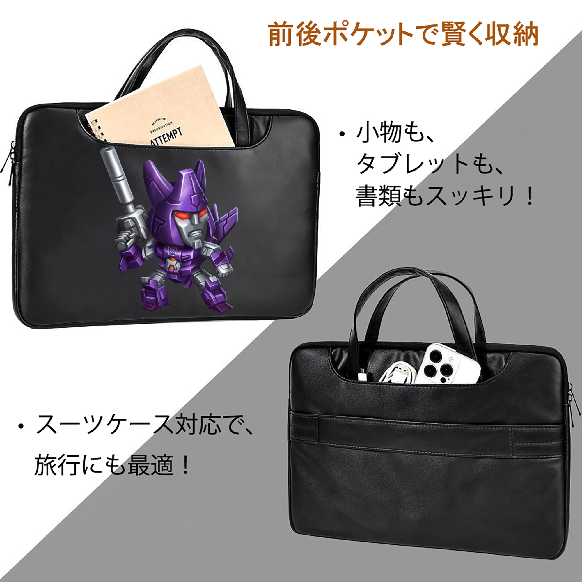  レザーラップトップバッグ　ノートパソコンケース