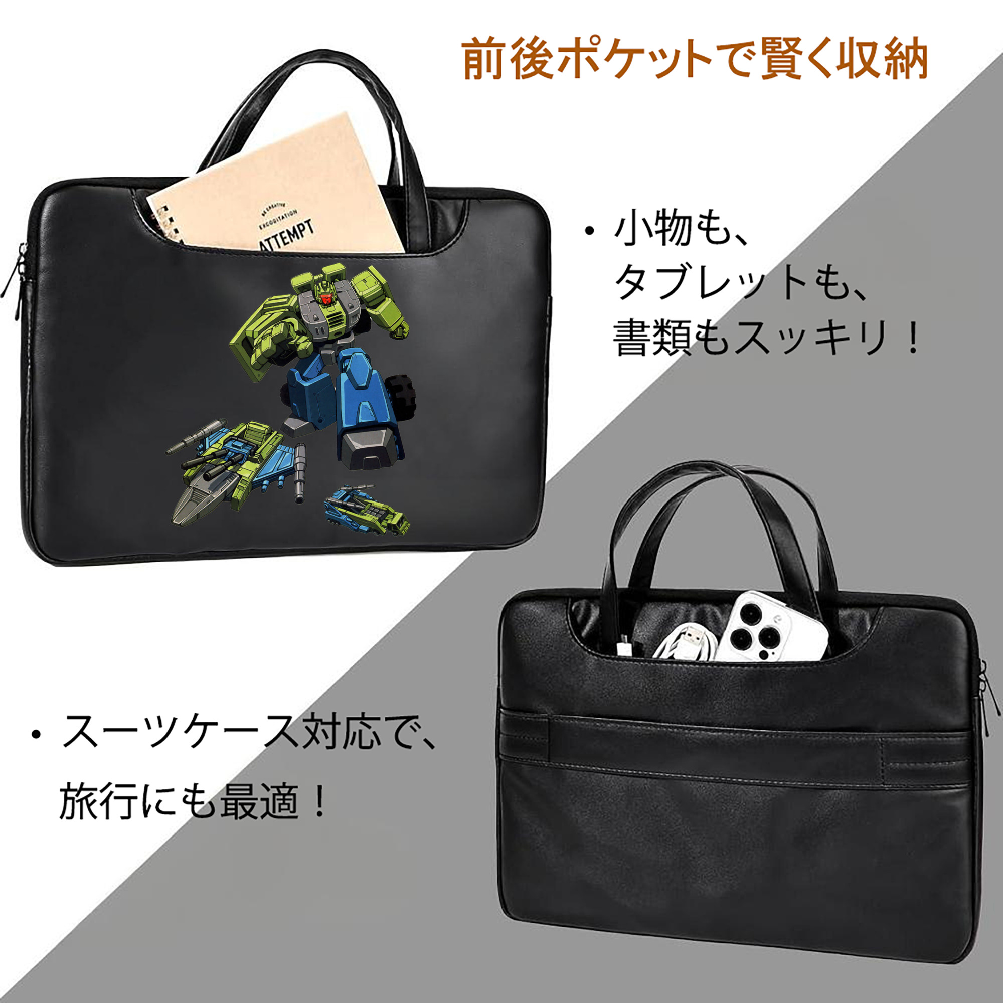  レザーラップトップバッグ　ノートパソコンケース