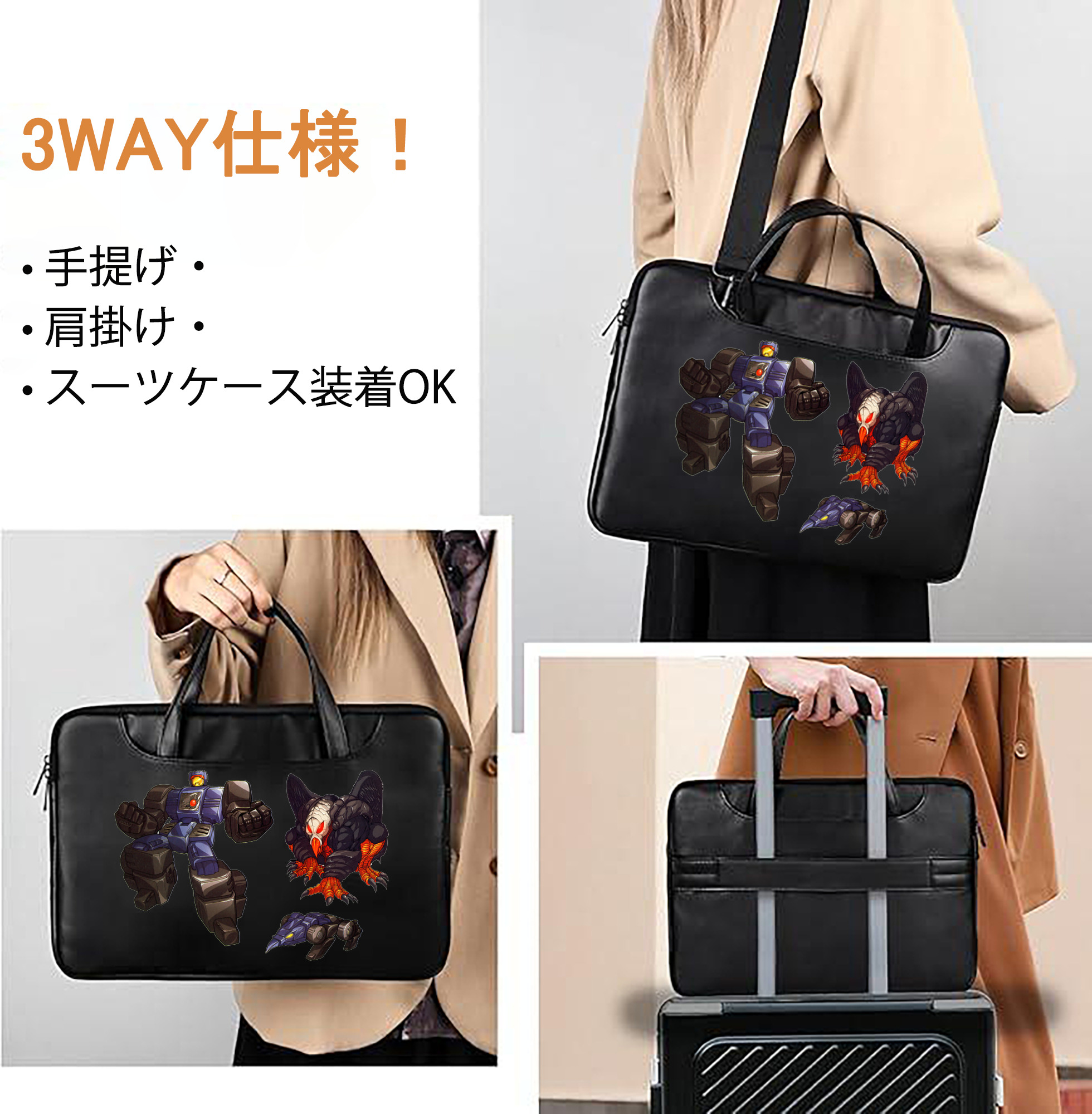 一般的なイメージ