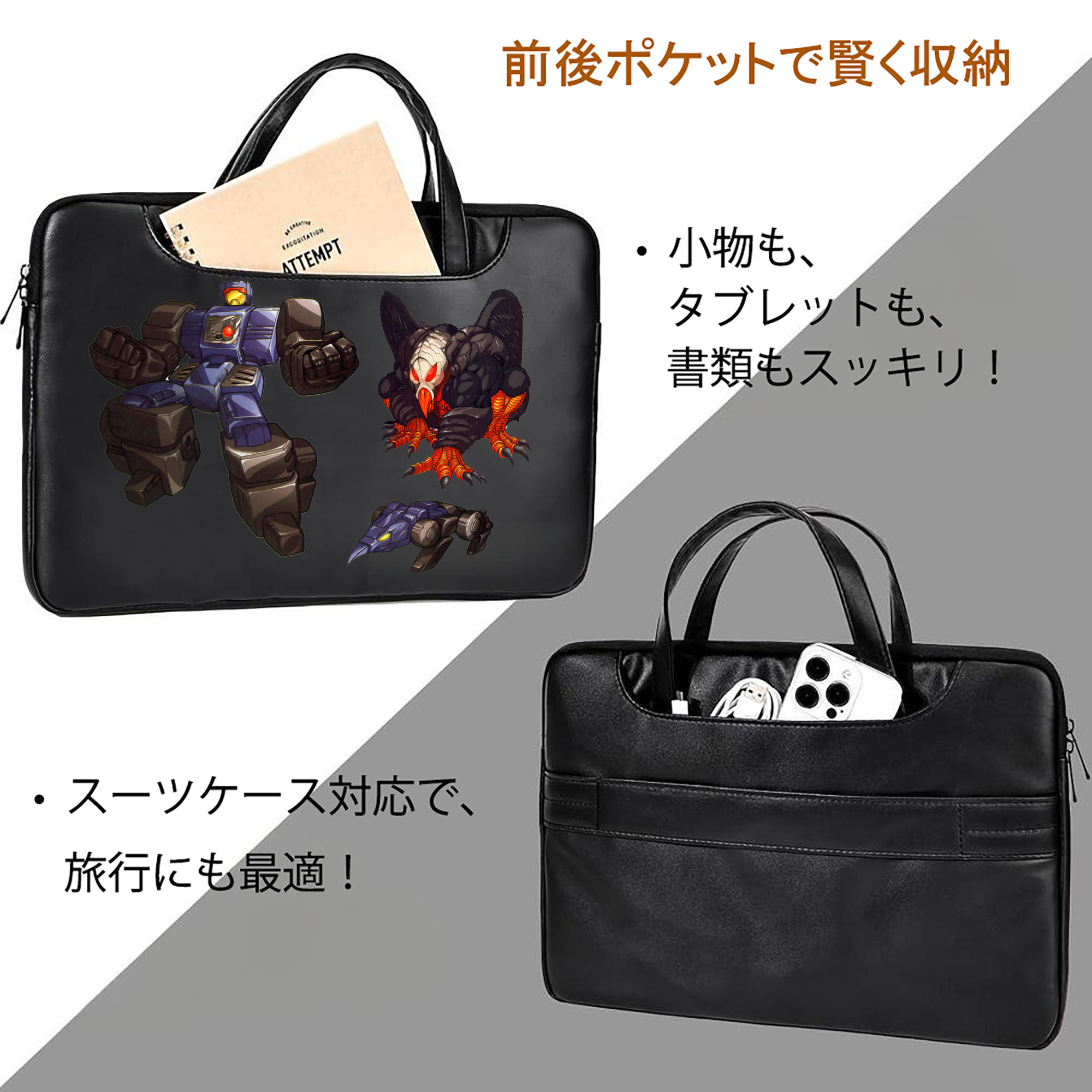  レザーラップトップバッグ　ノートパソコンケース