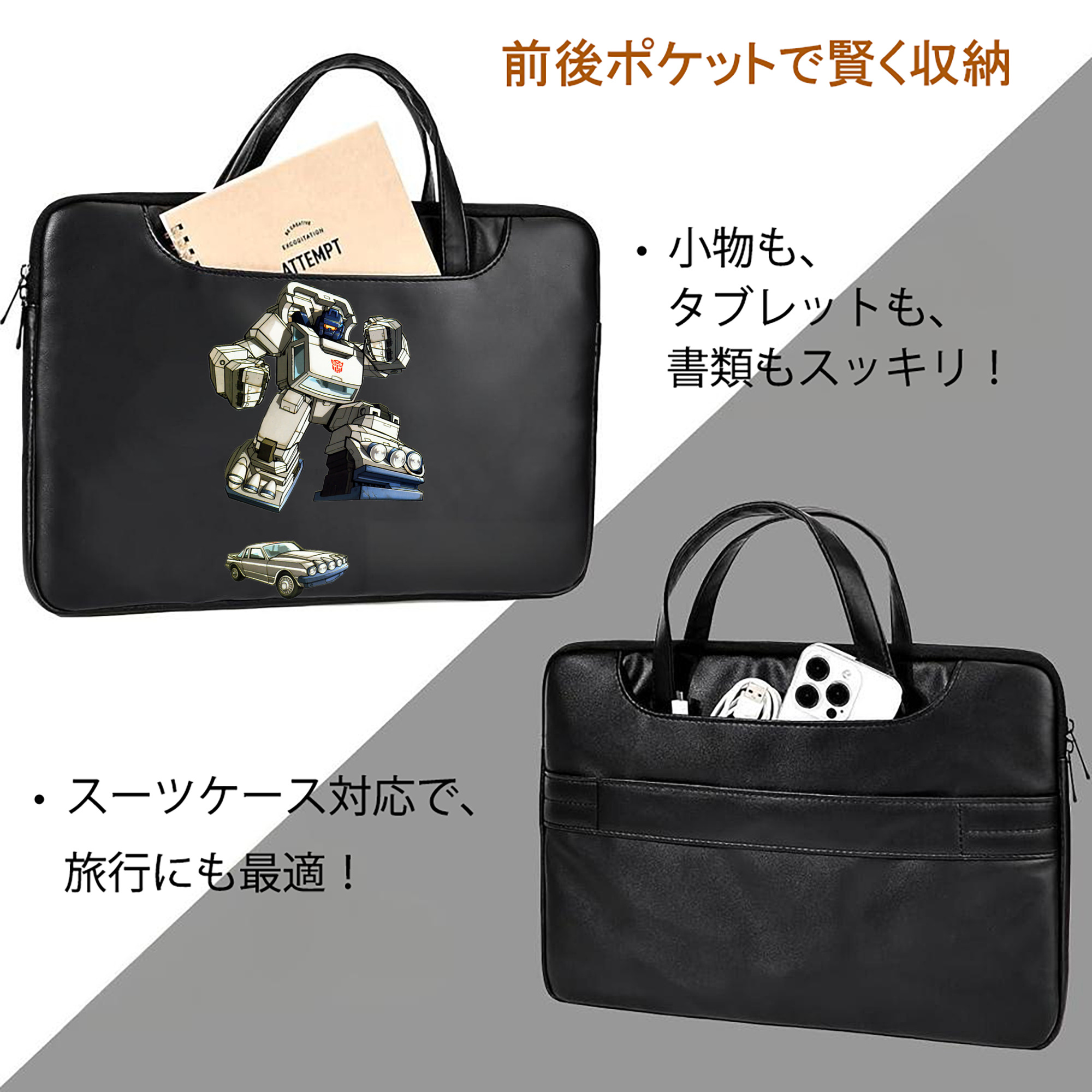  レザーラップトップバッグ　ノートパソコンケース