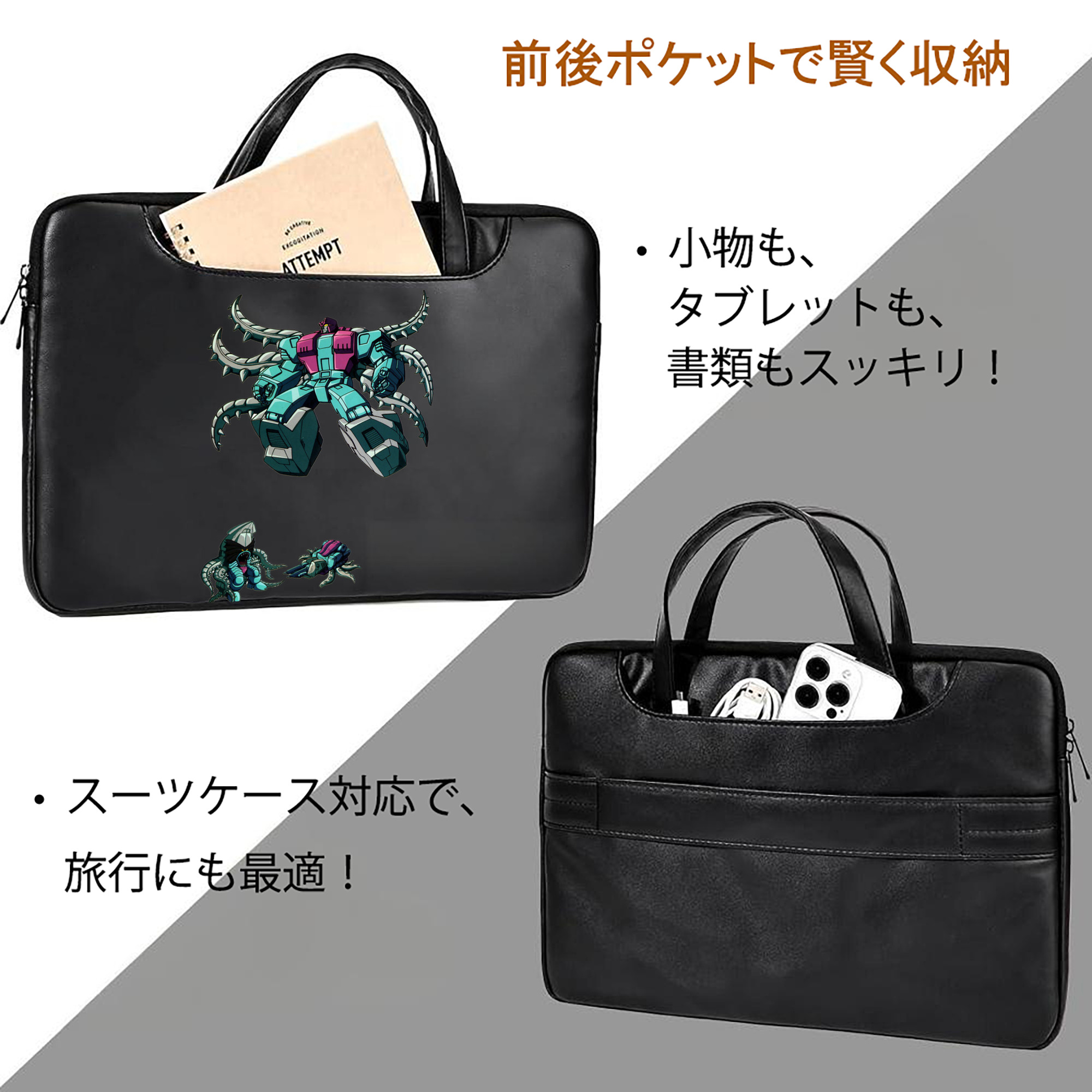  レザーラップトップバッグ　ノートパソコンケース