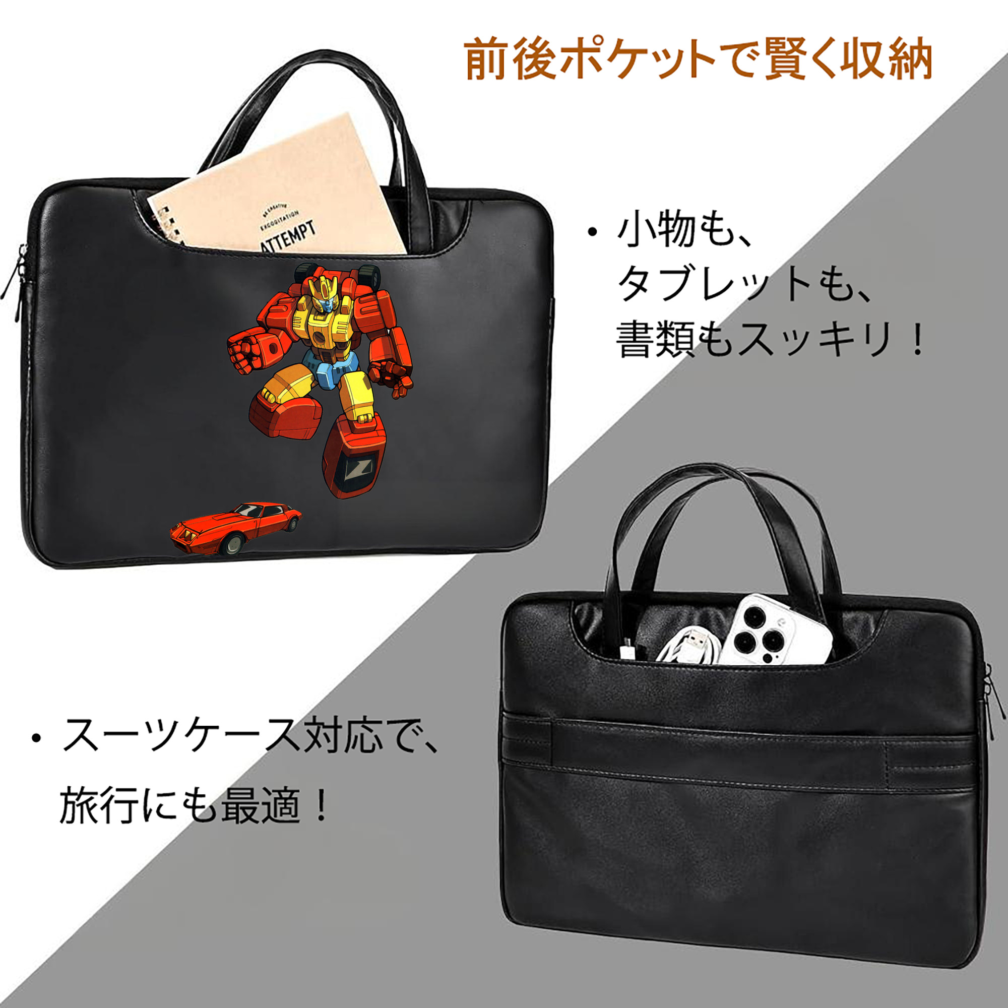  レザーラップトップバッグ　ノートパソコンケース