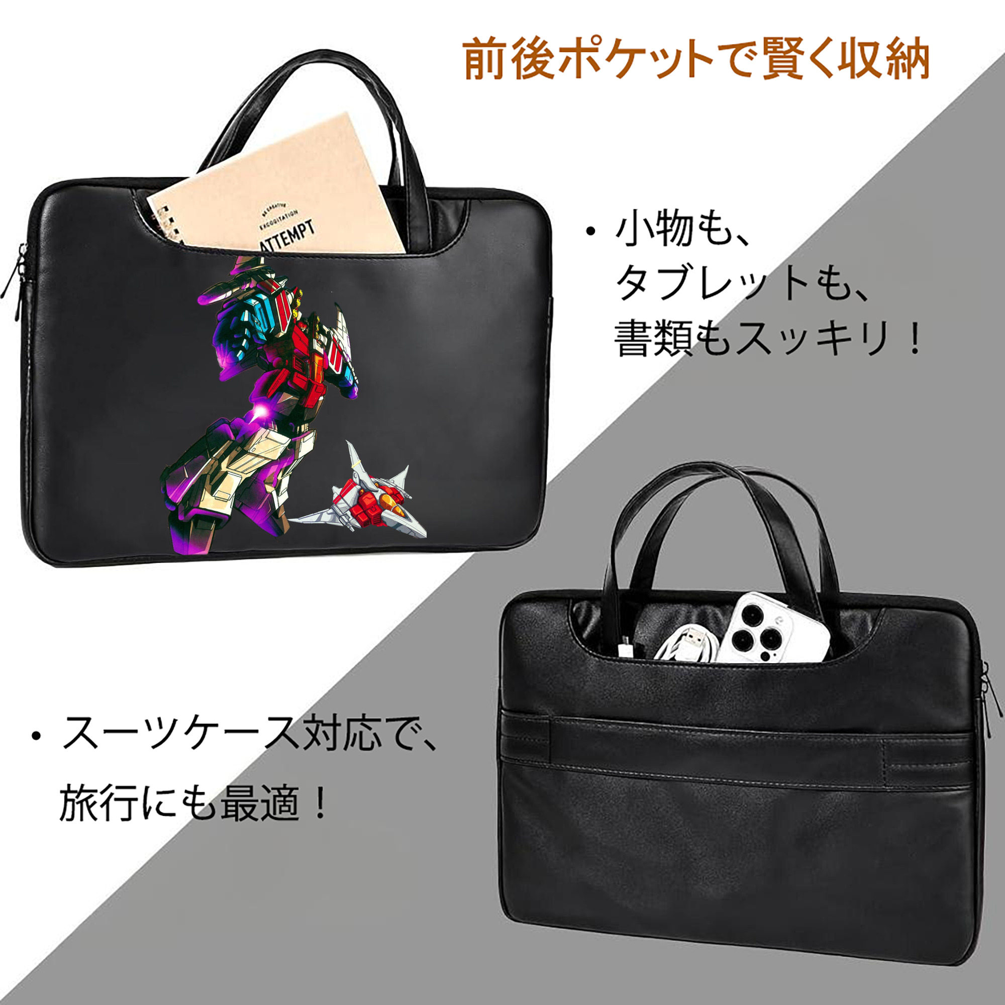 レザーラップトップバッグ　ノートパソコンケース